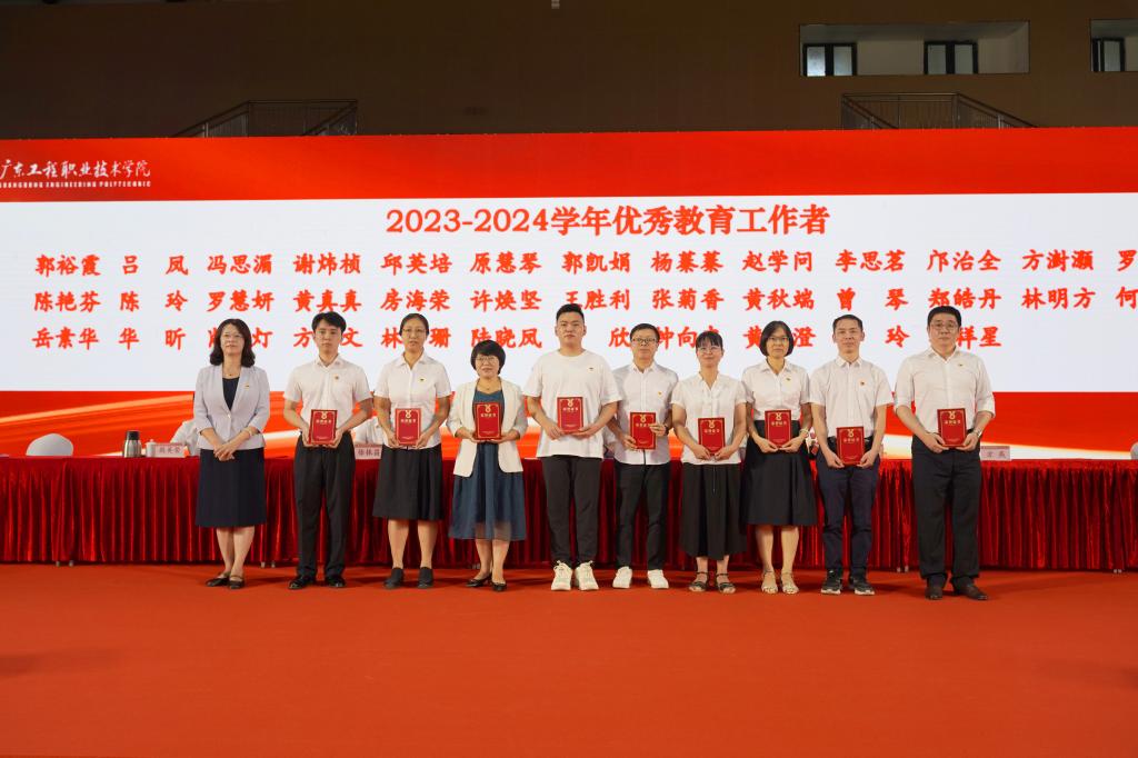 方燕副书记为“优秀教育工作者”颁发荣誉证书.jpg
