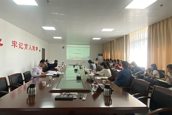 清远校区会议现场.jpg