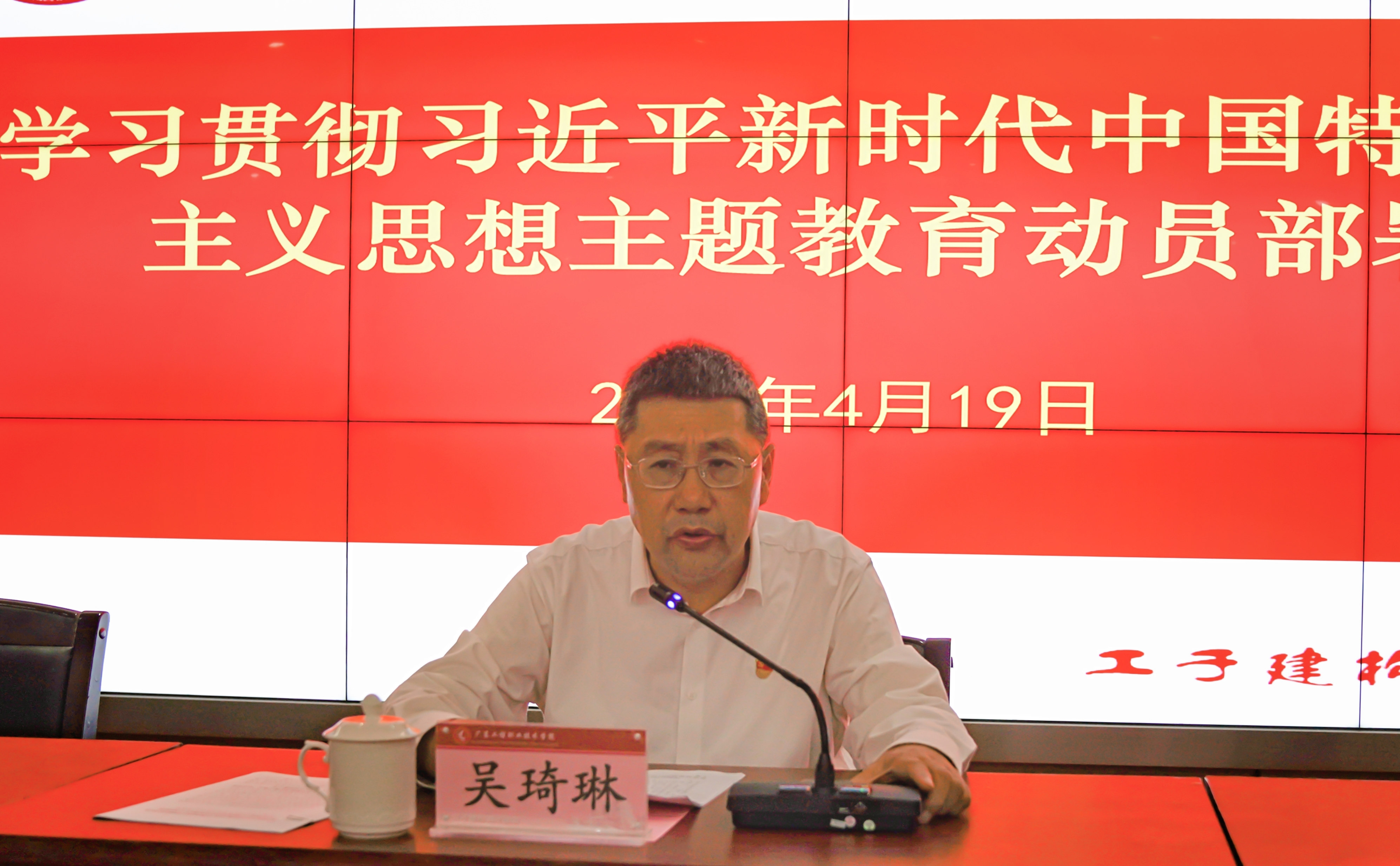 微信图片_20230419171424_副本.jpg
