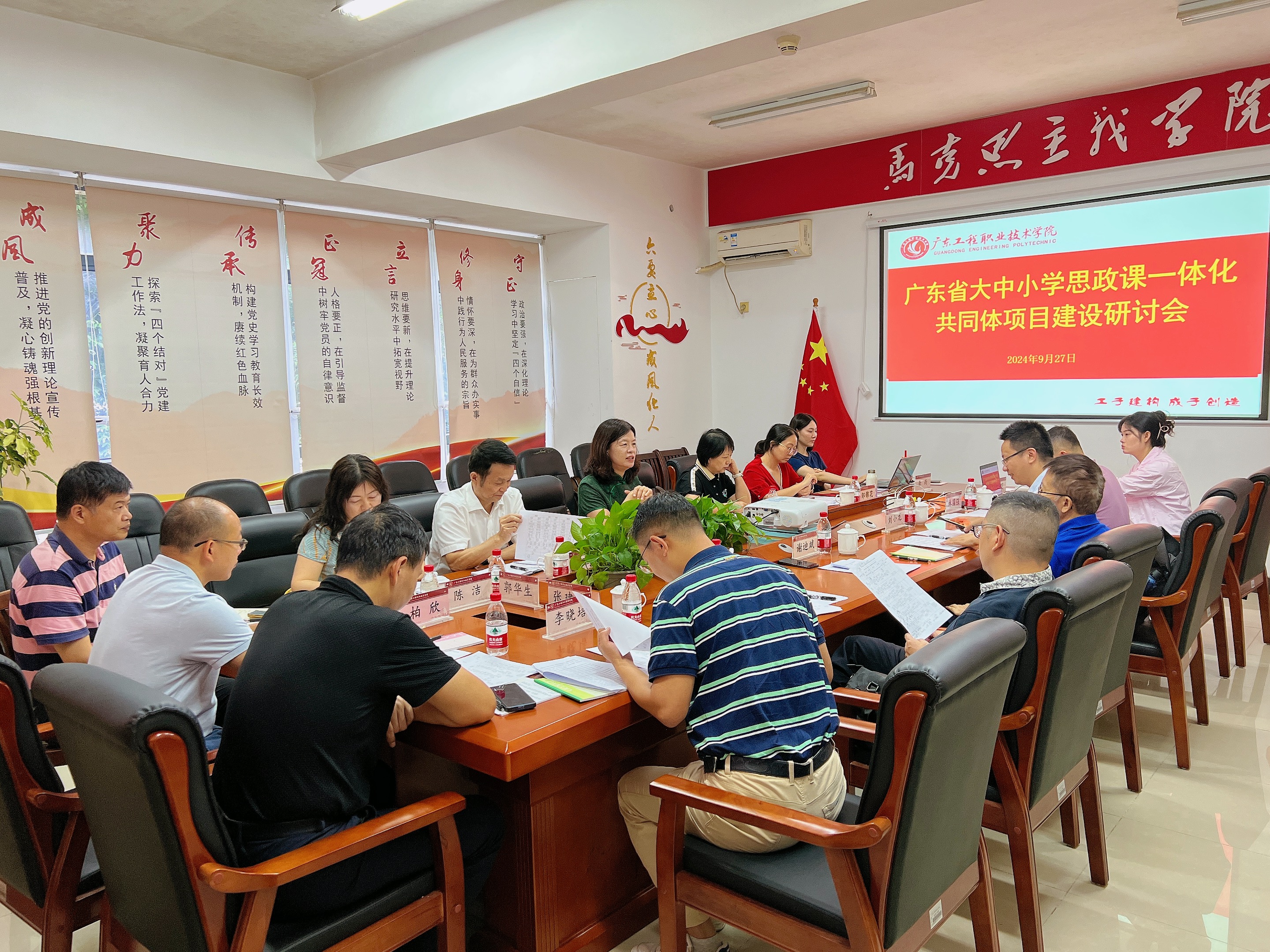 微信图片_20240929155928.jpg