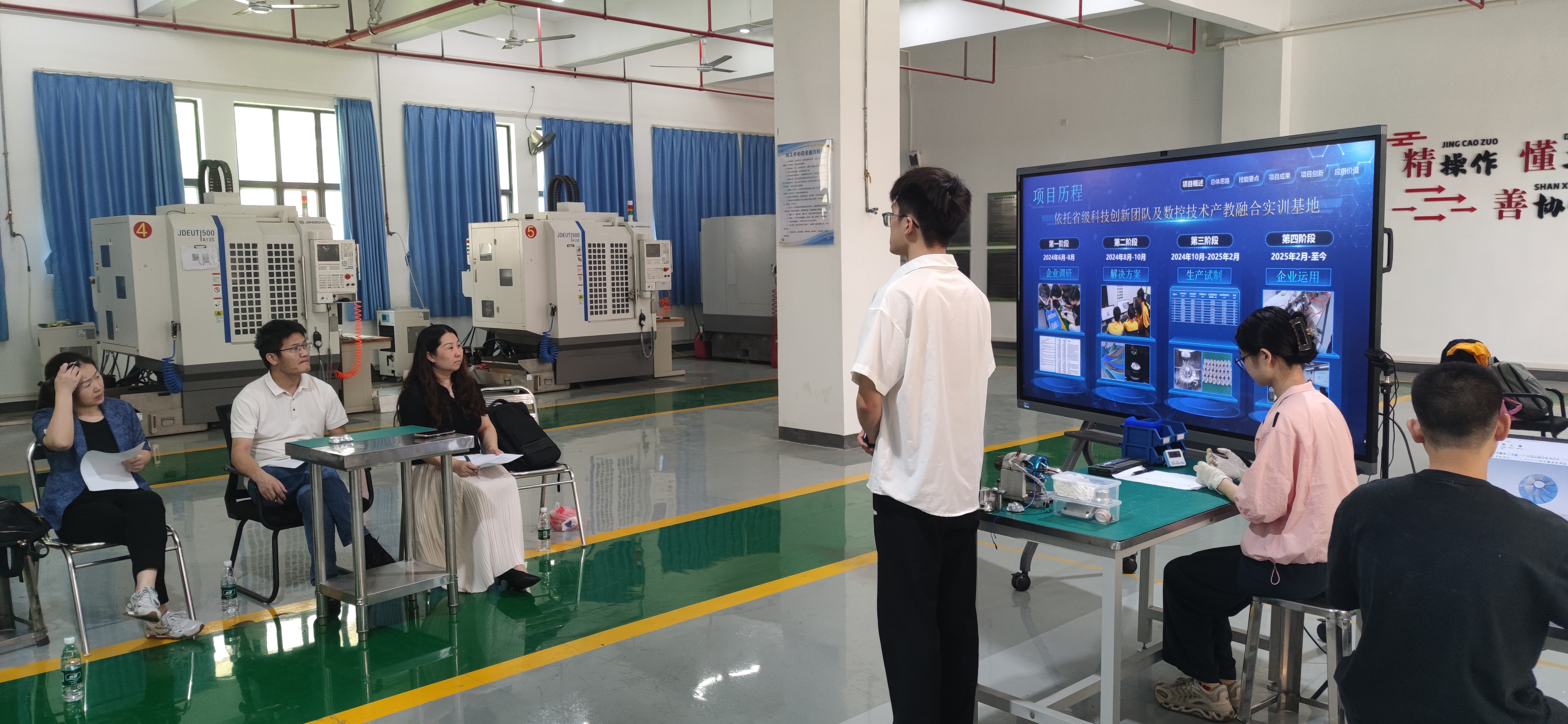 汇报演示.jpg