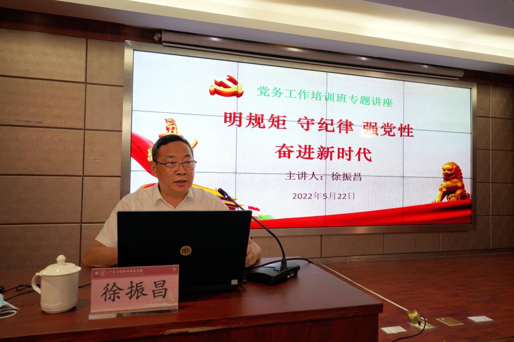 会议2.jpg 会议2.jpg