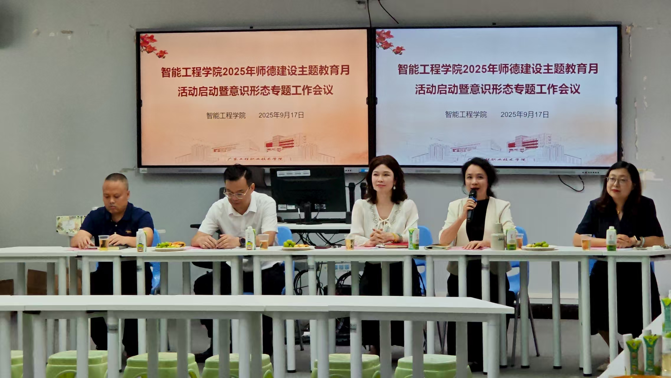 微信图片_20250918131555_114_98.jpg