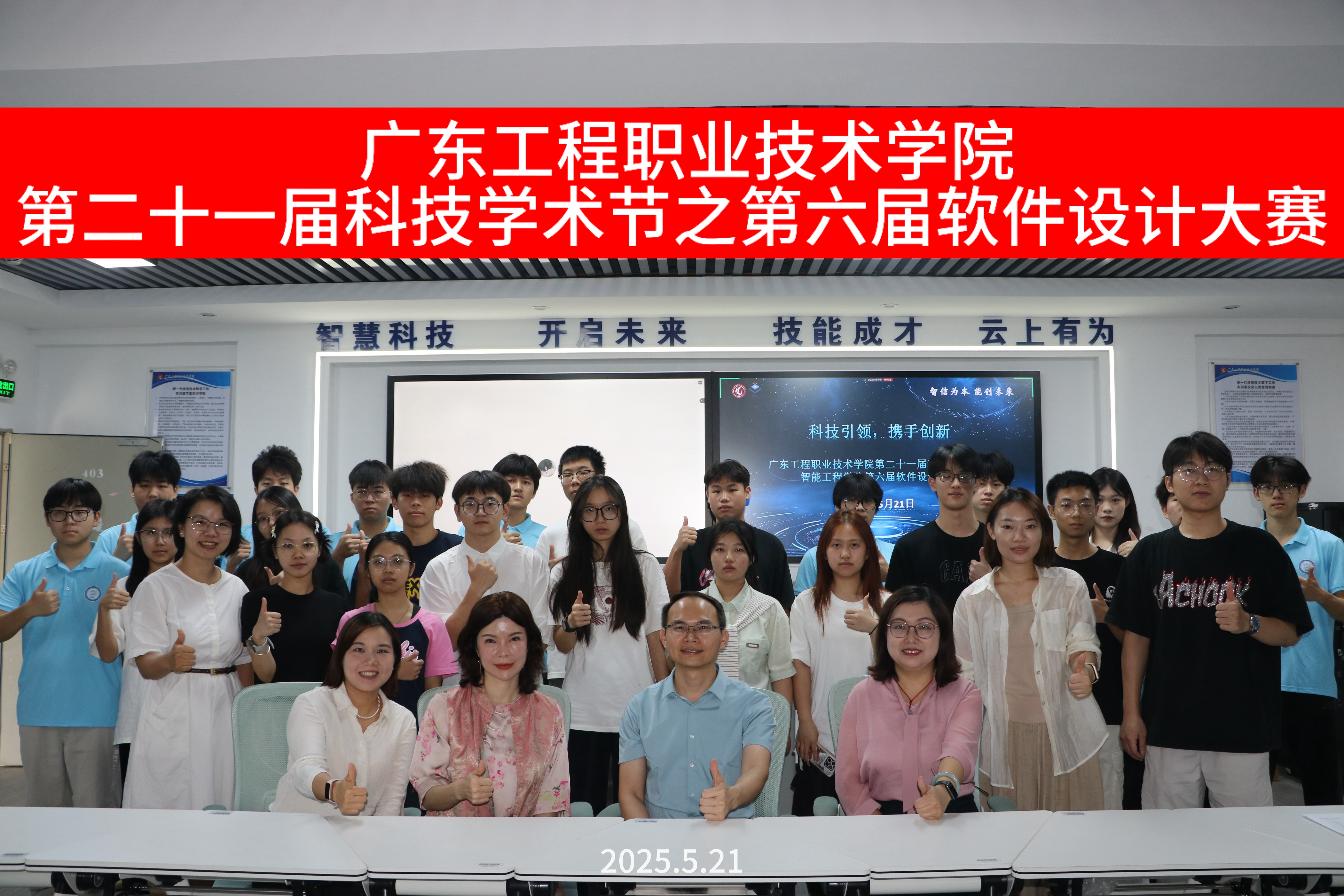 科技.jpg
