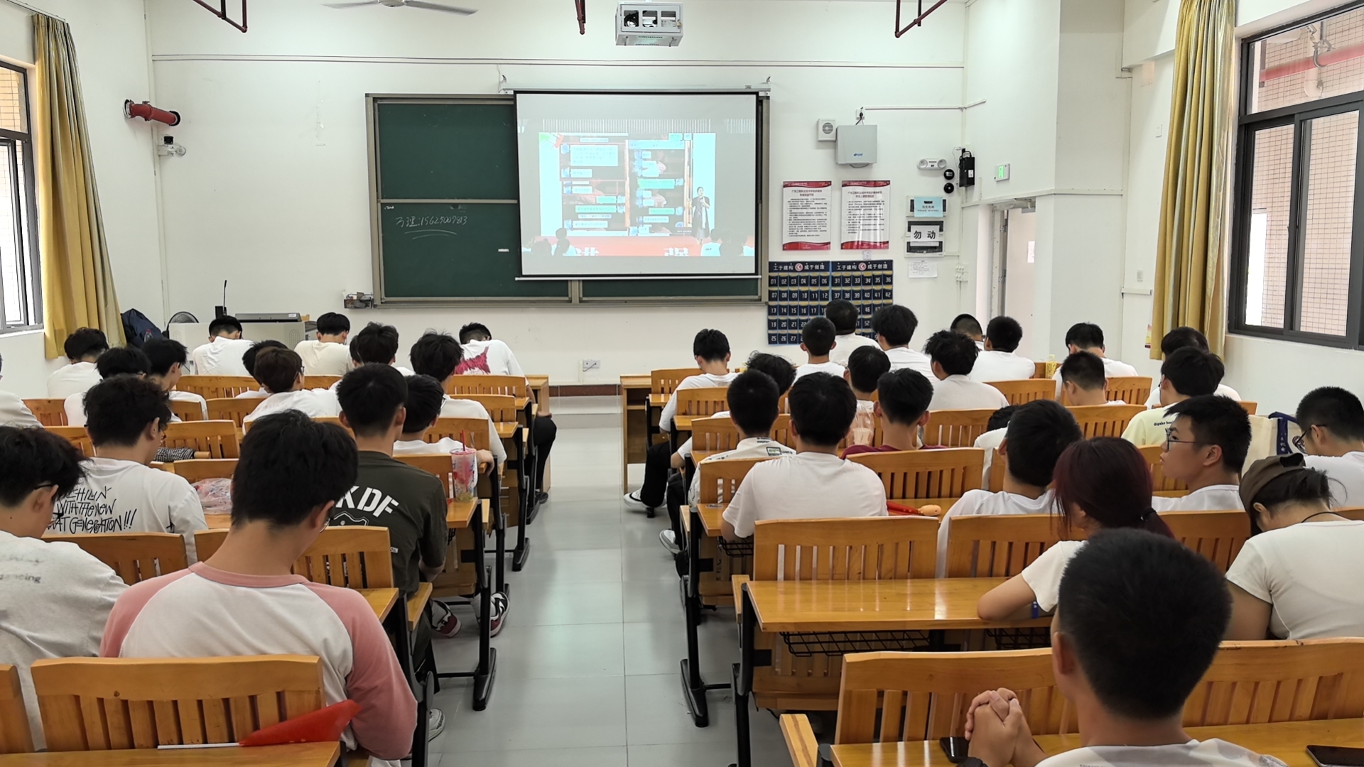 3线上观看讲座.jpg