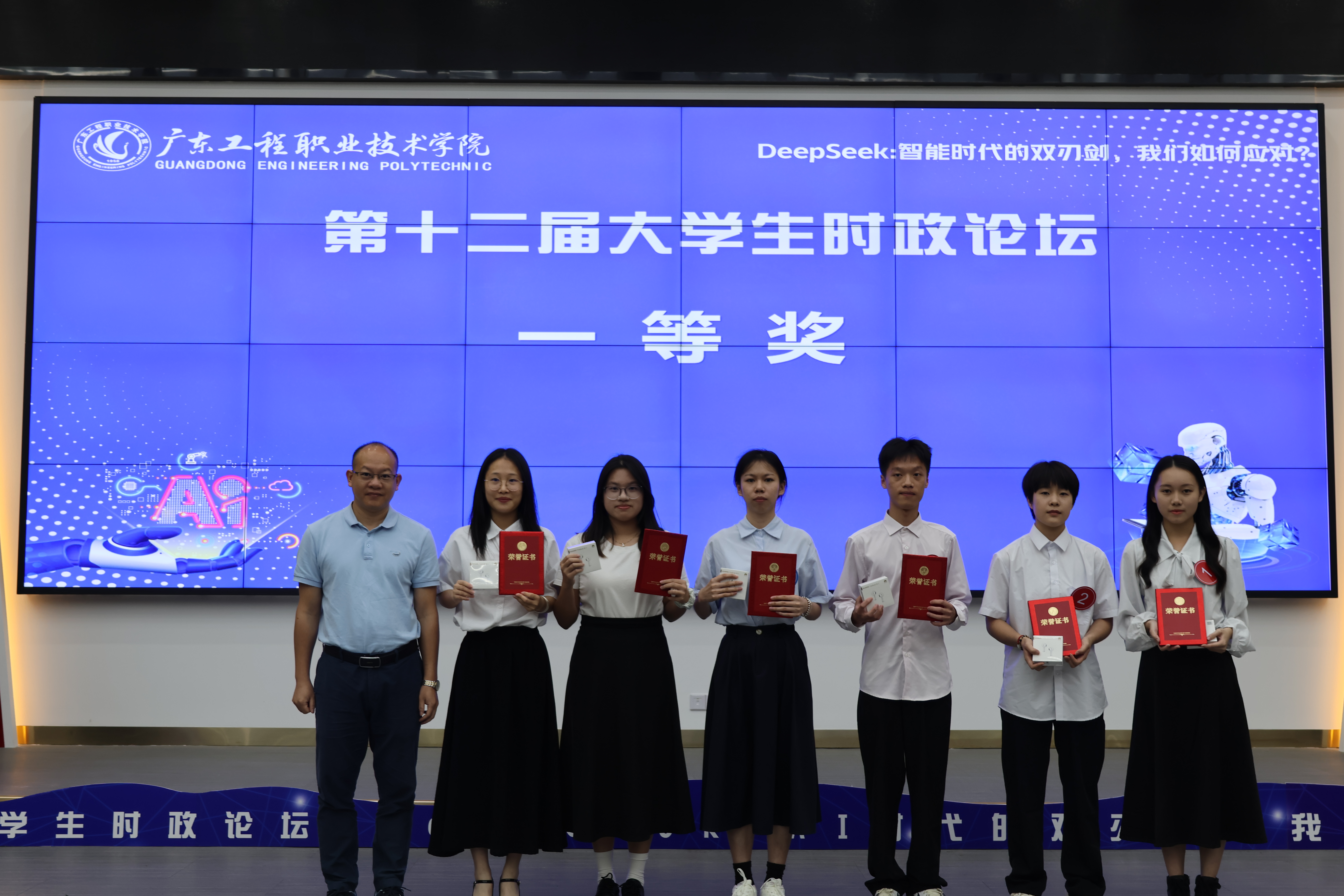 4.清远校区一等奖颁奖.JPG