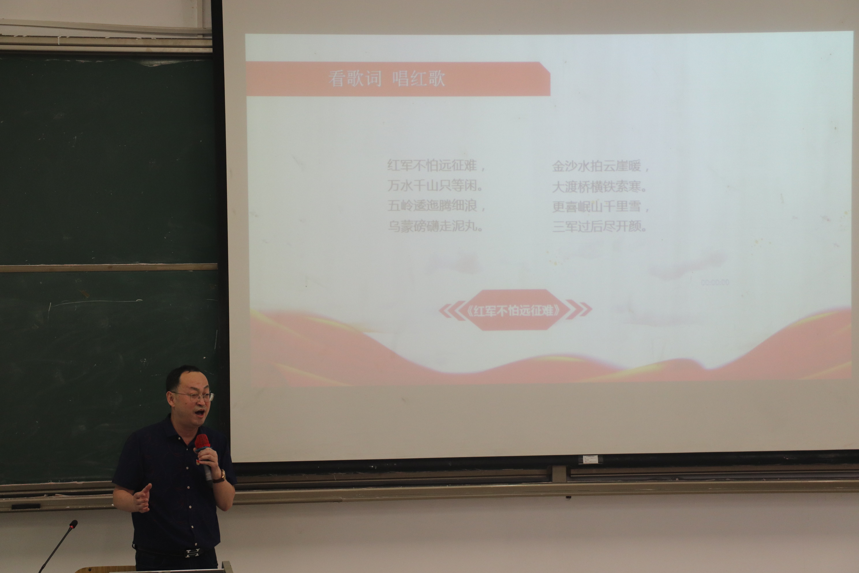 付老师.JPG
