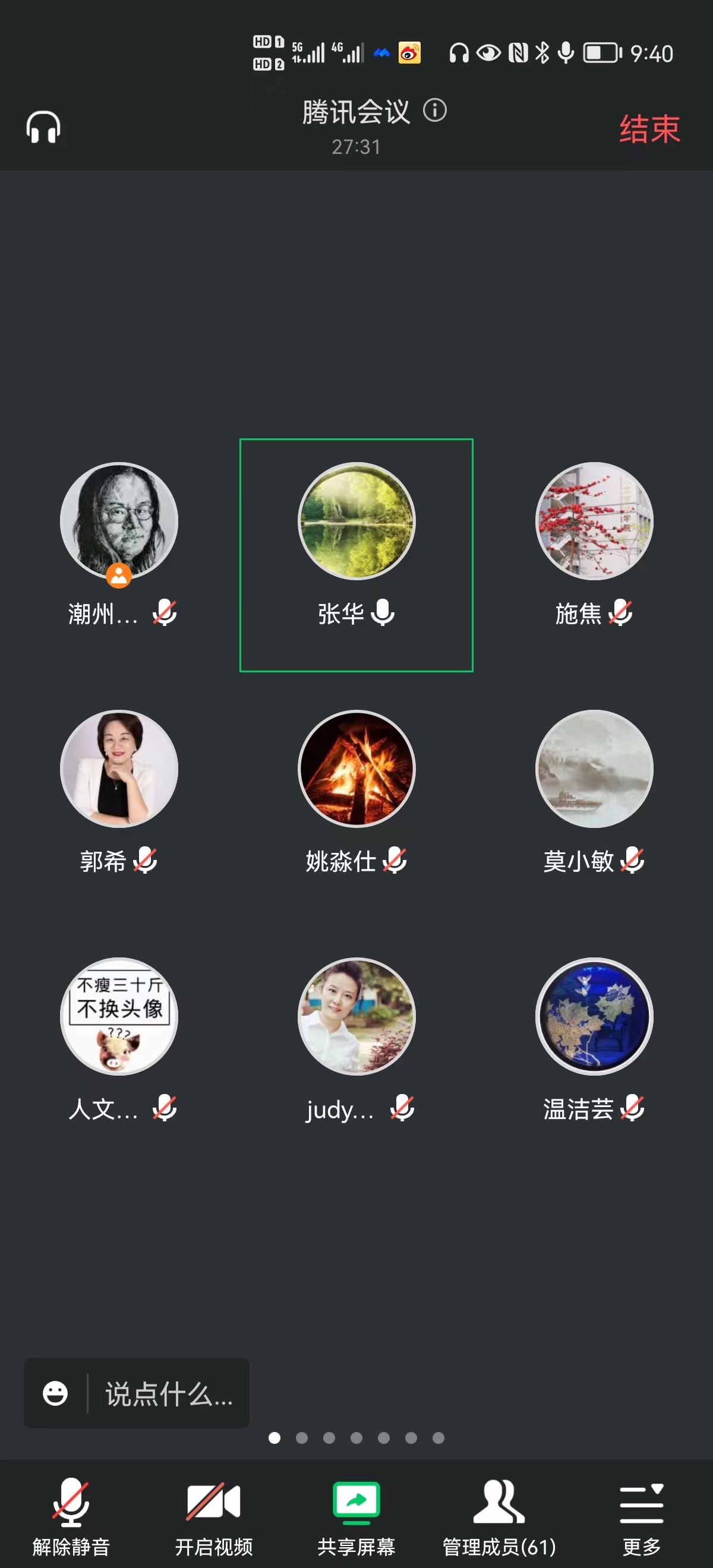 微信图片_20221028002943.jpg
