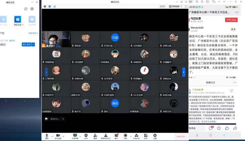微信图片_20221028003018.jpg