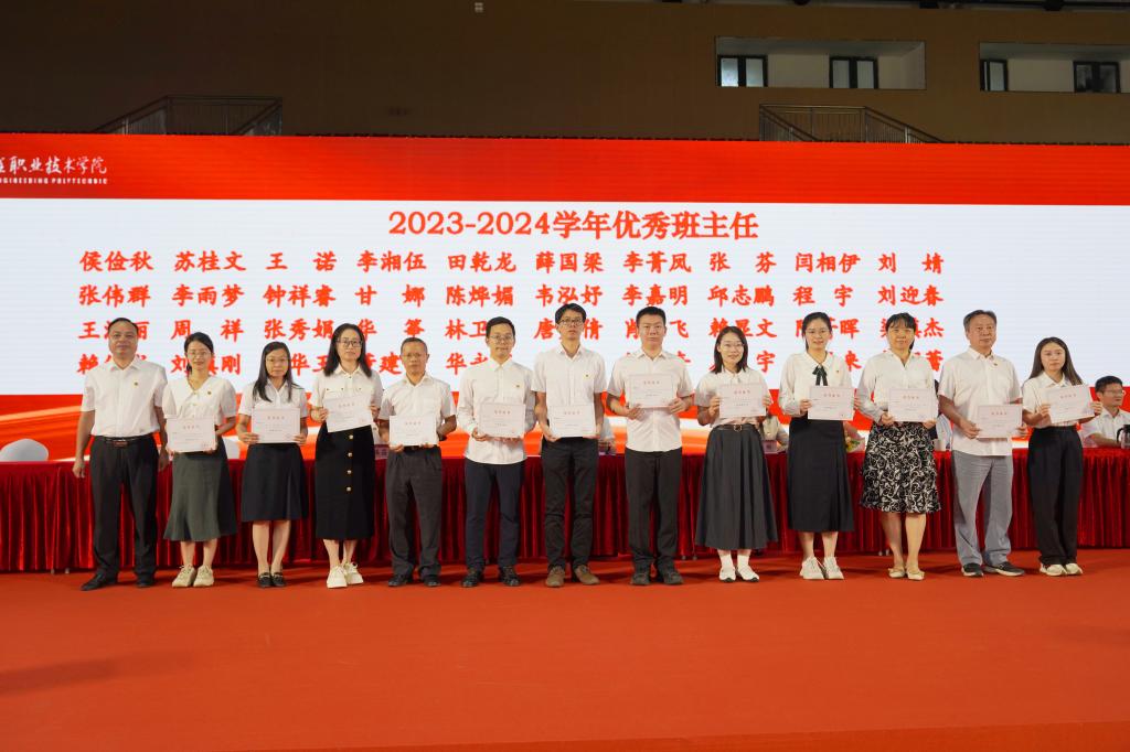 揭英荣副校长为“优秀班主任”颁发荣誉证书.jpg