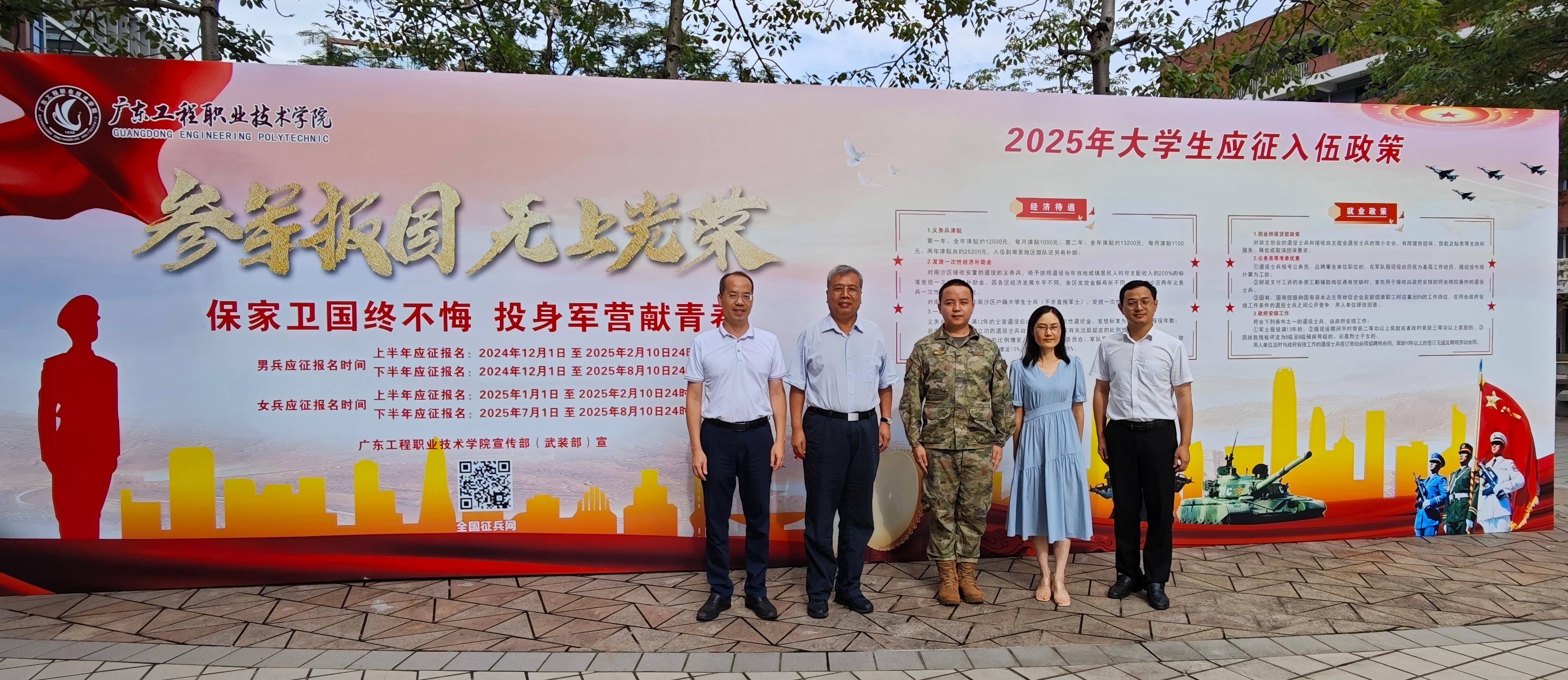 微信图片_20250619085738(1).jpg