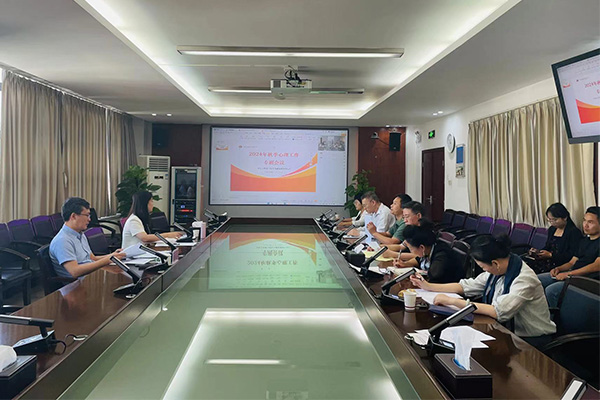 广州校区会议现场.jpg