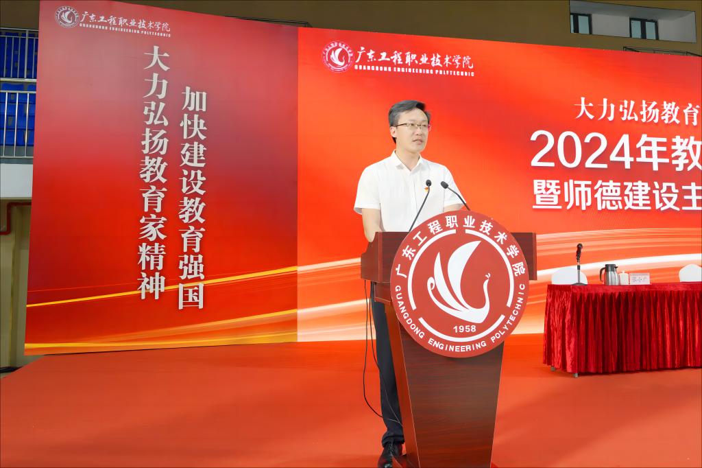 张小广副校长主持会议.png