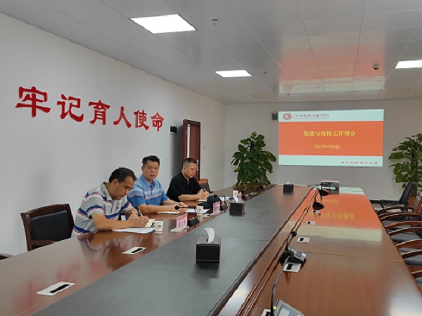 省职教城校区会场.jpg
