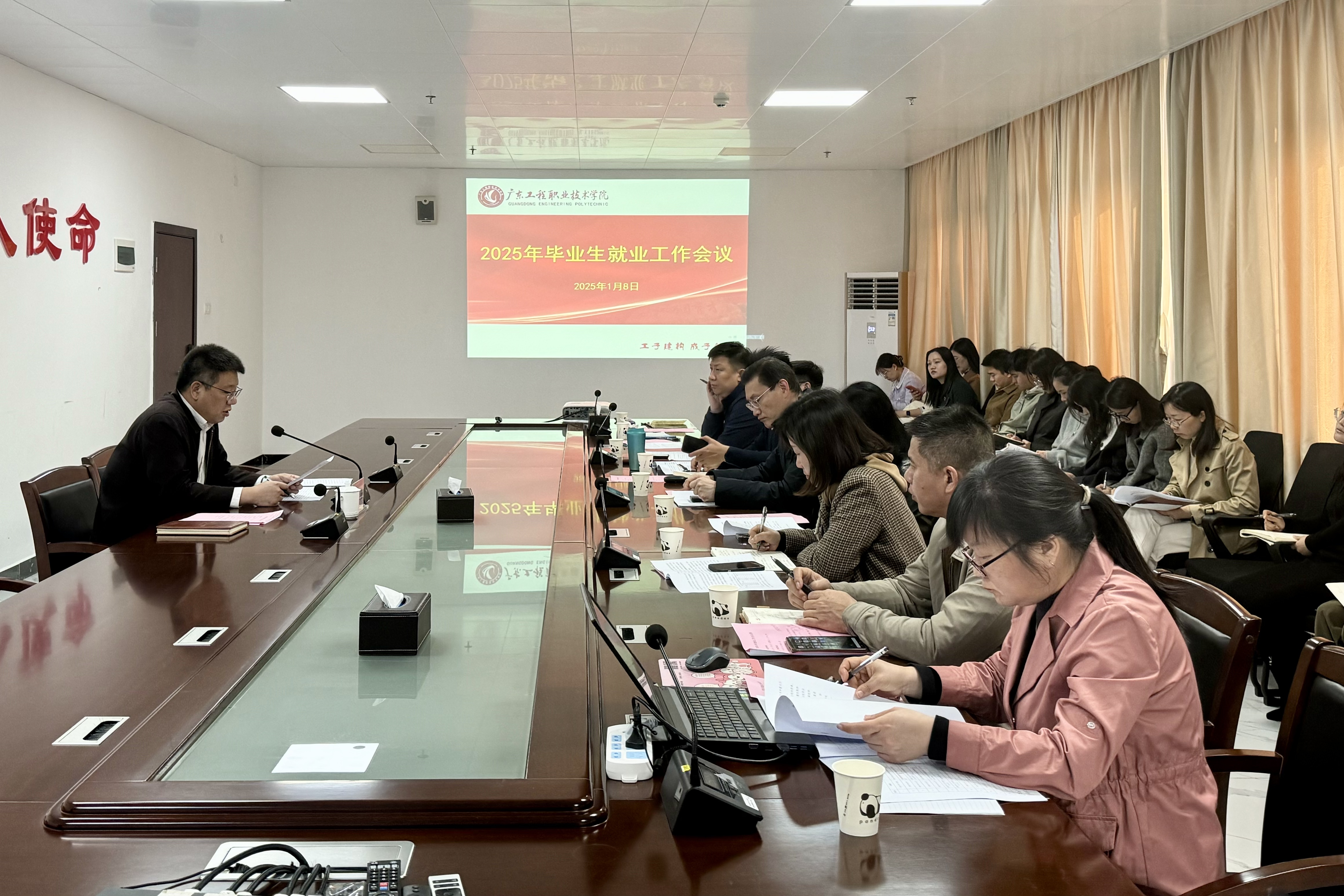 清远校区会议现场.jpg