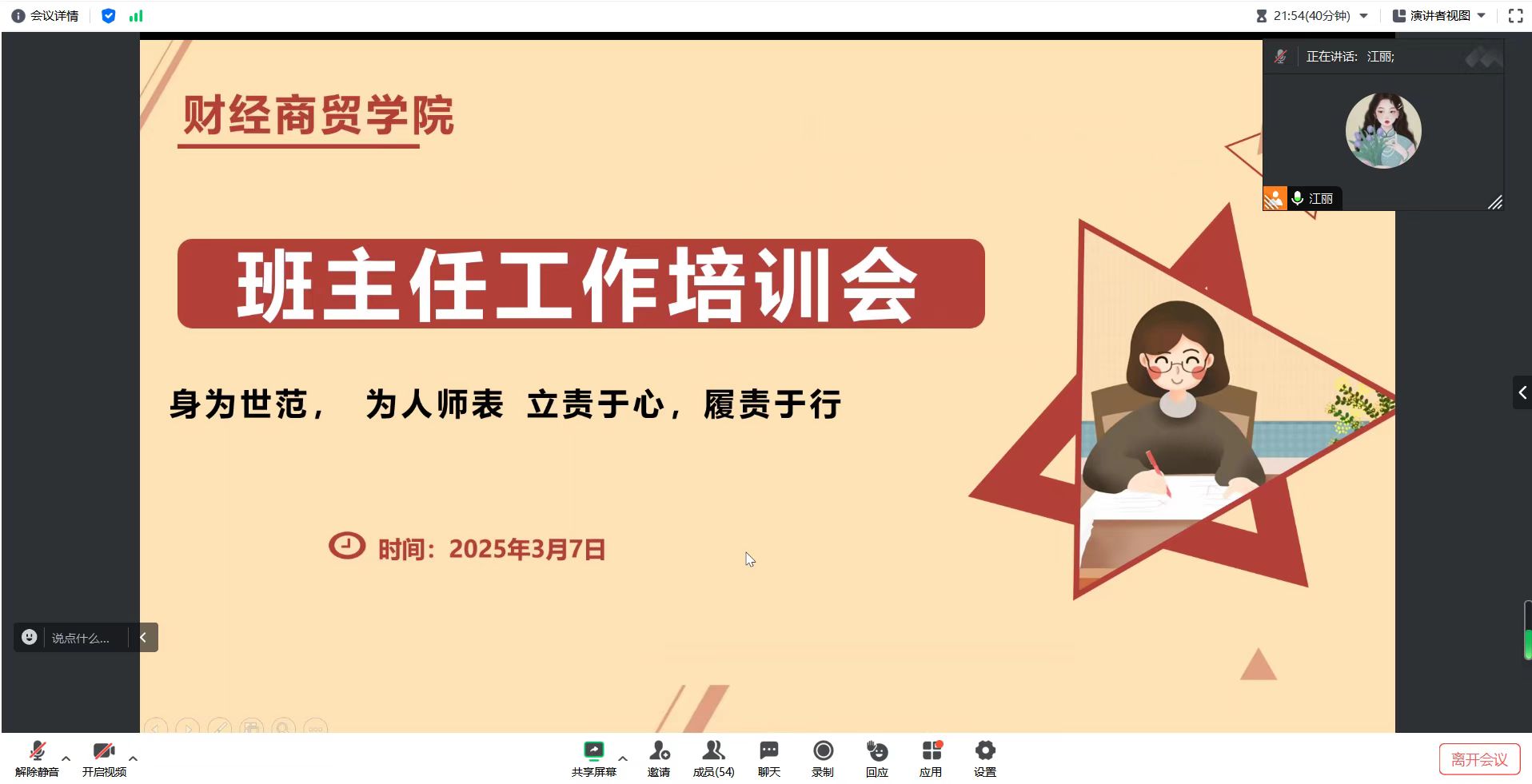 新闻1.jpg