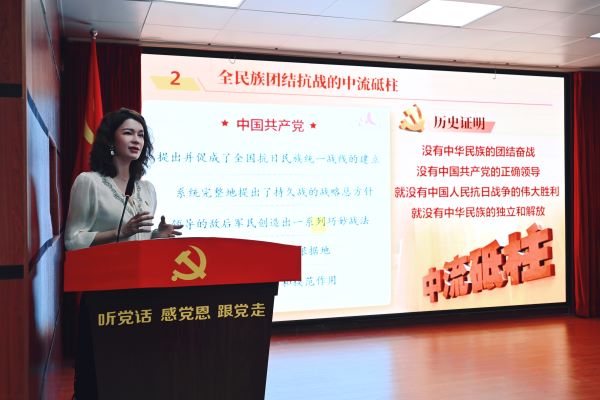吴丽清上党课现场.jpg