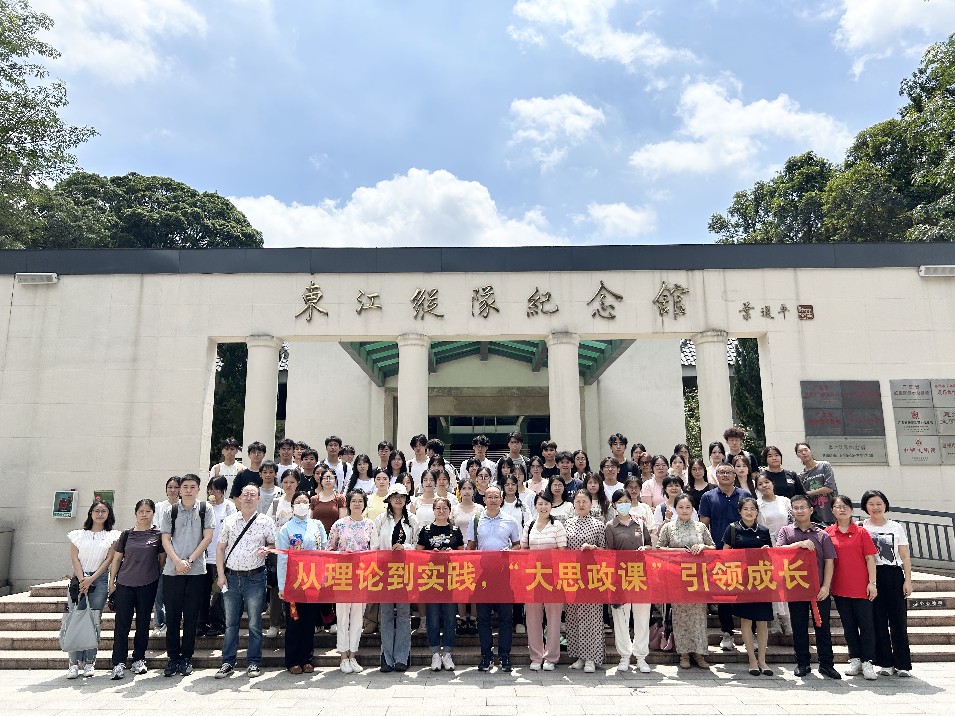 全体师生合影