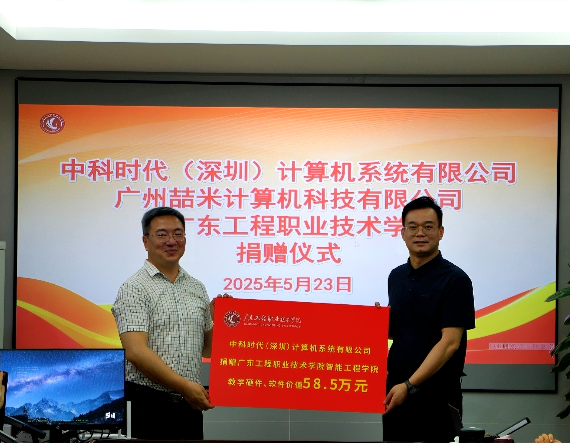 微信图片_20250523135504.jpg
