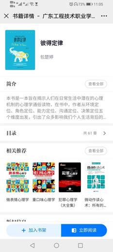 说明: C:\Users\ysp\AppData\Local\Temp\WeChat Files\15868768a031ddc595865f7bed5c02e.jpg