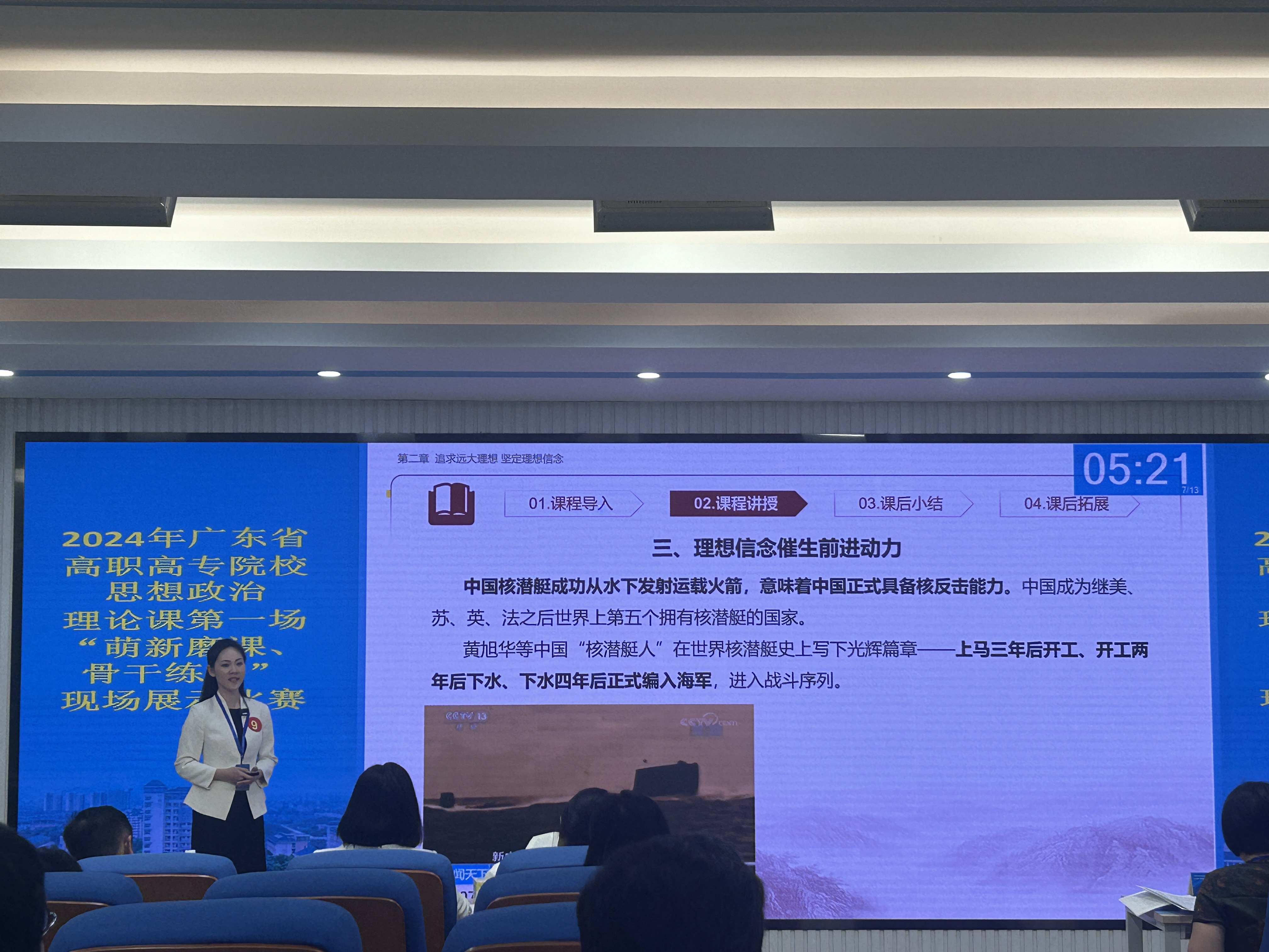 微信图片_20240521164548.jpg