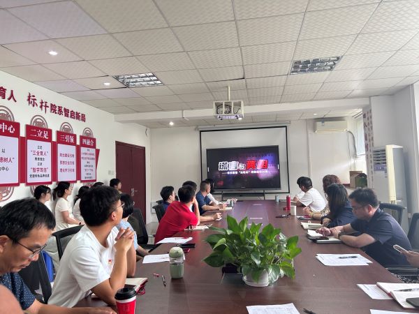 警示教育学习.jpg