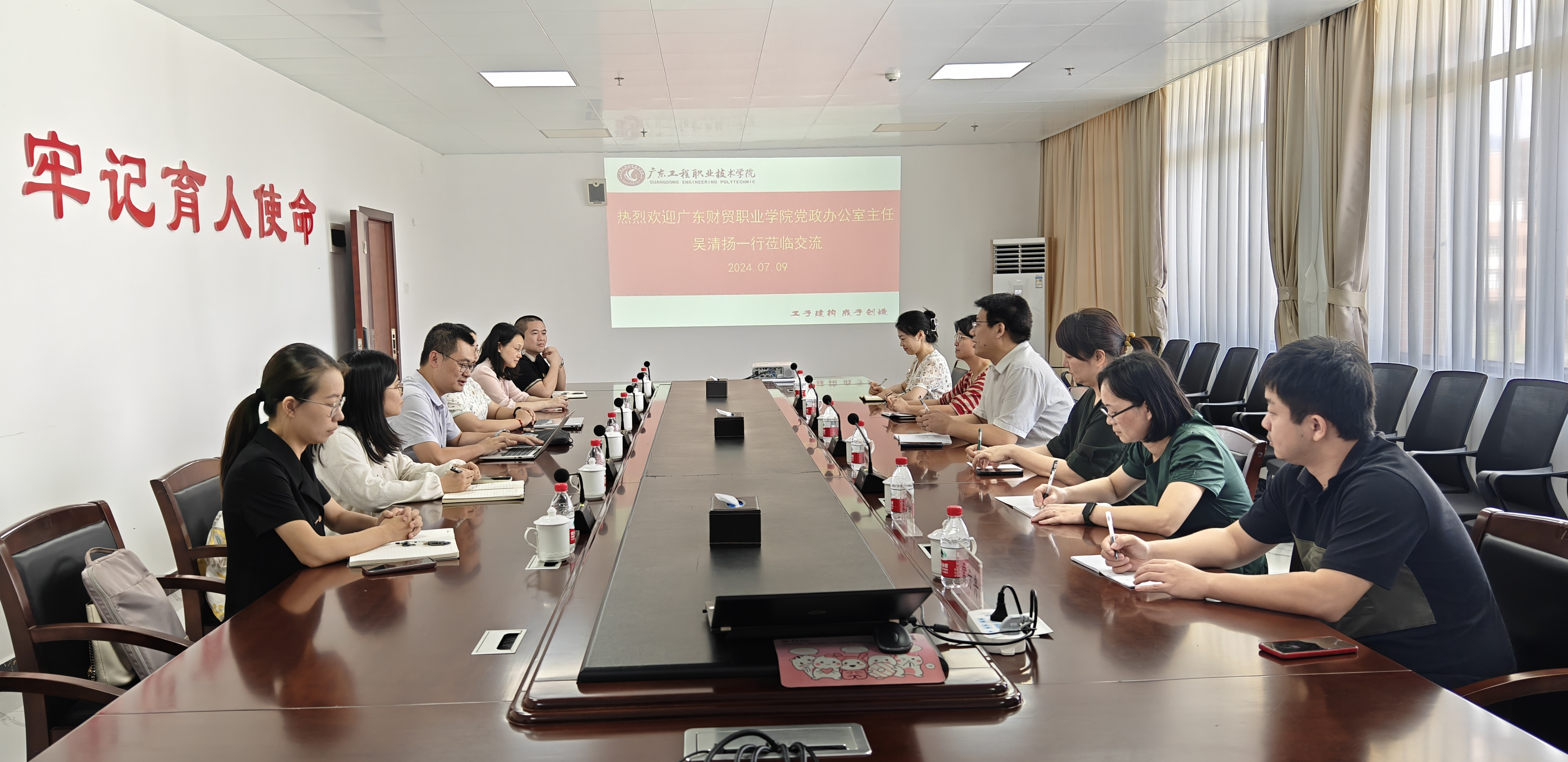 微信图片_20240710125901.png