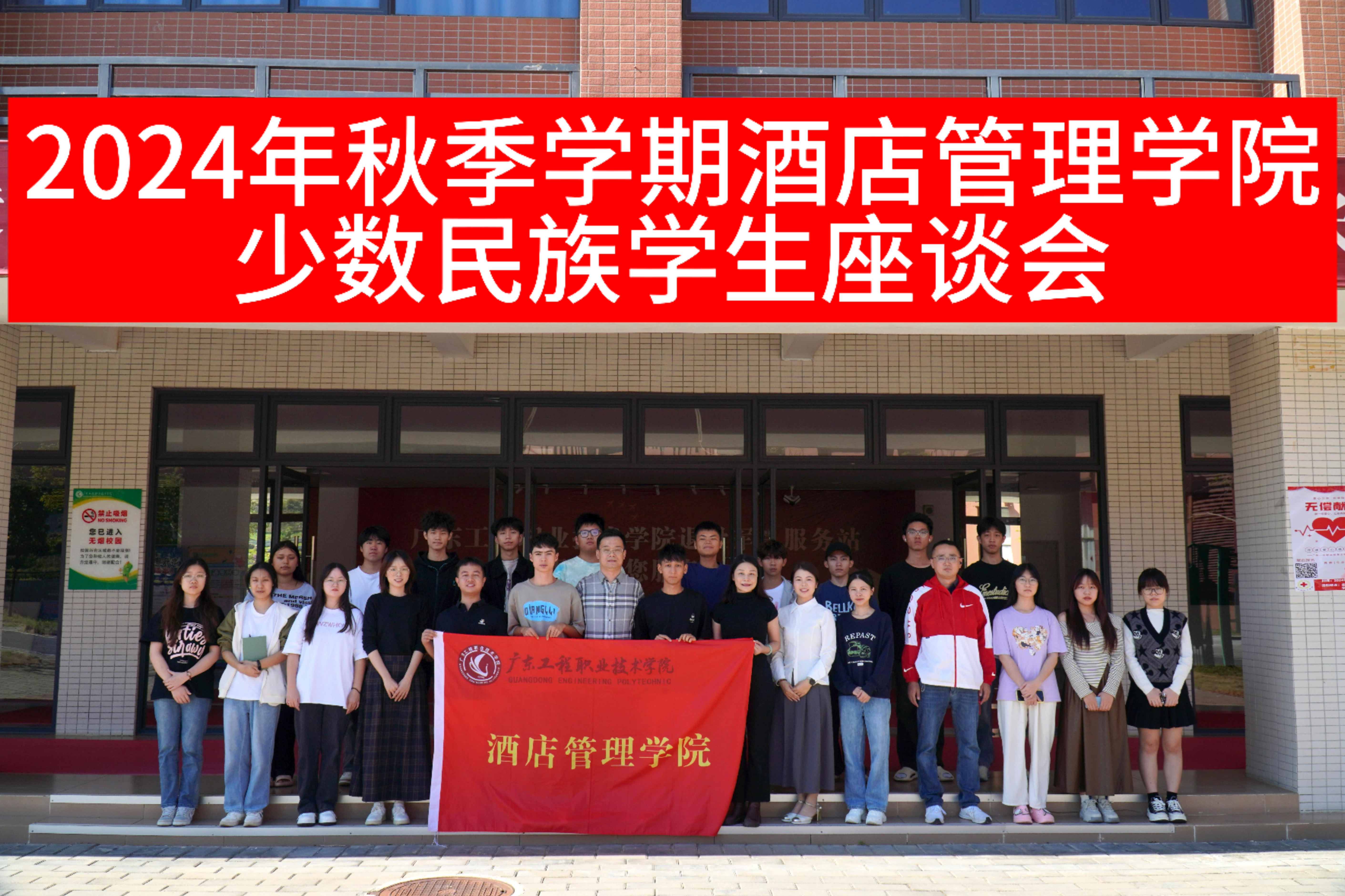 座谈会.jpg
