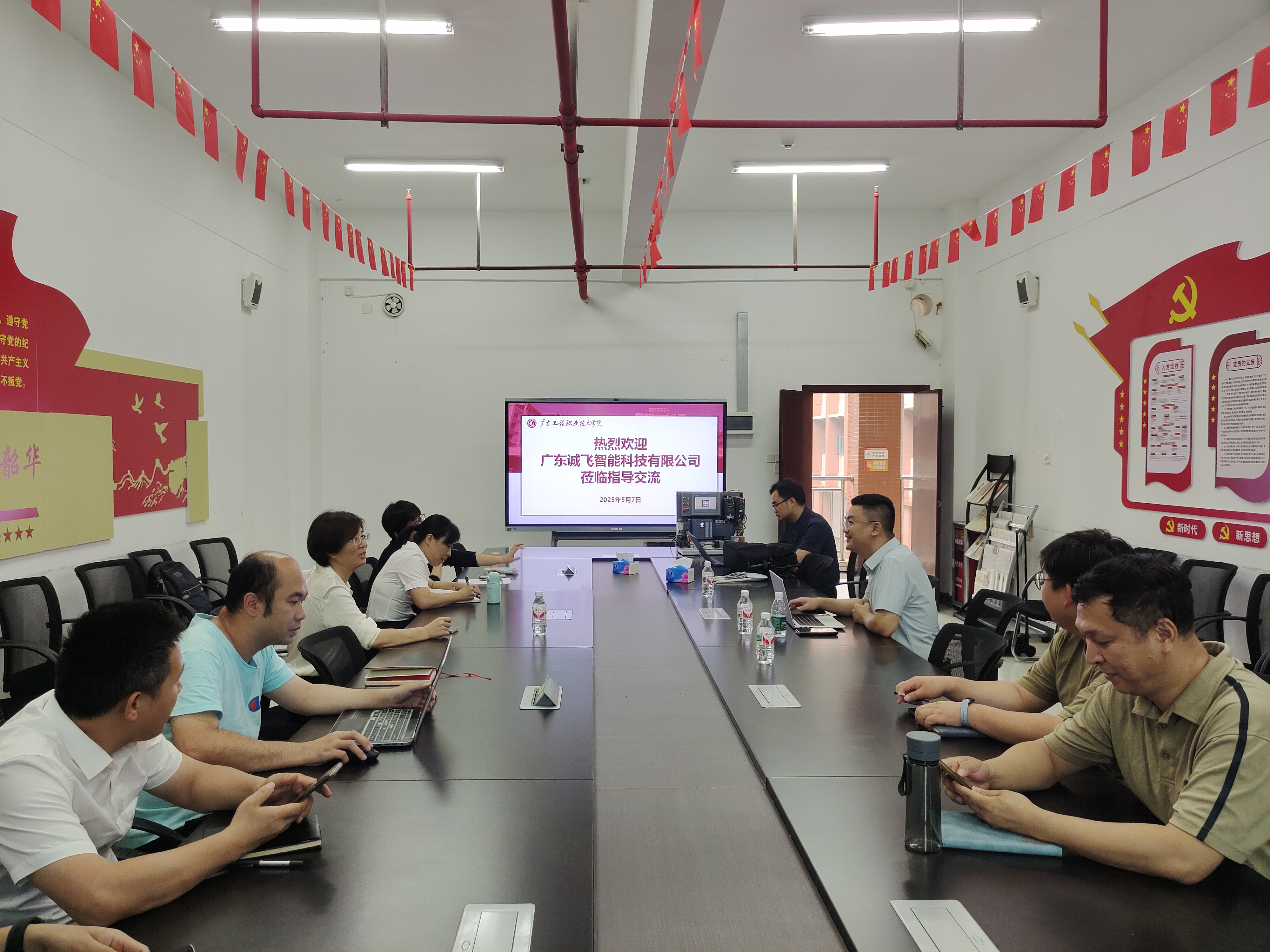 微信图片_20250508144930.jpg