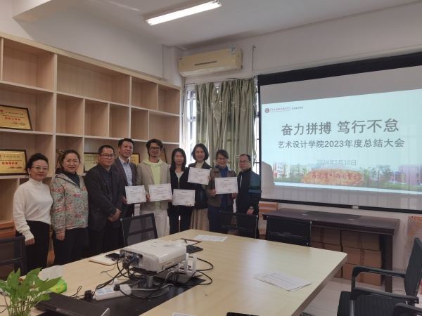 微信图片_20240110165118_副本.jpg