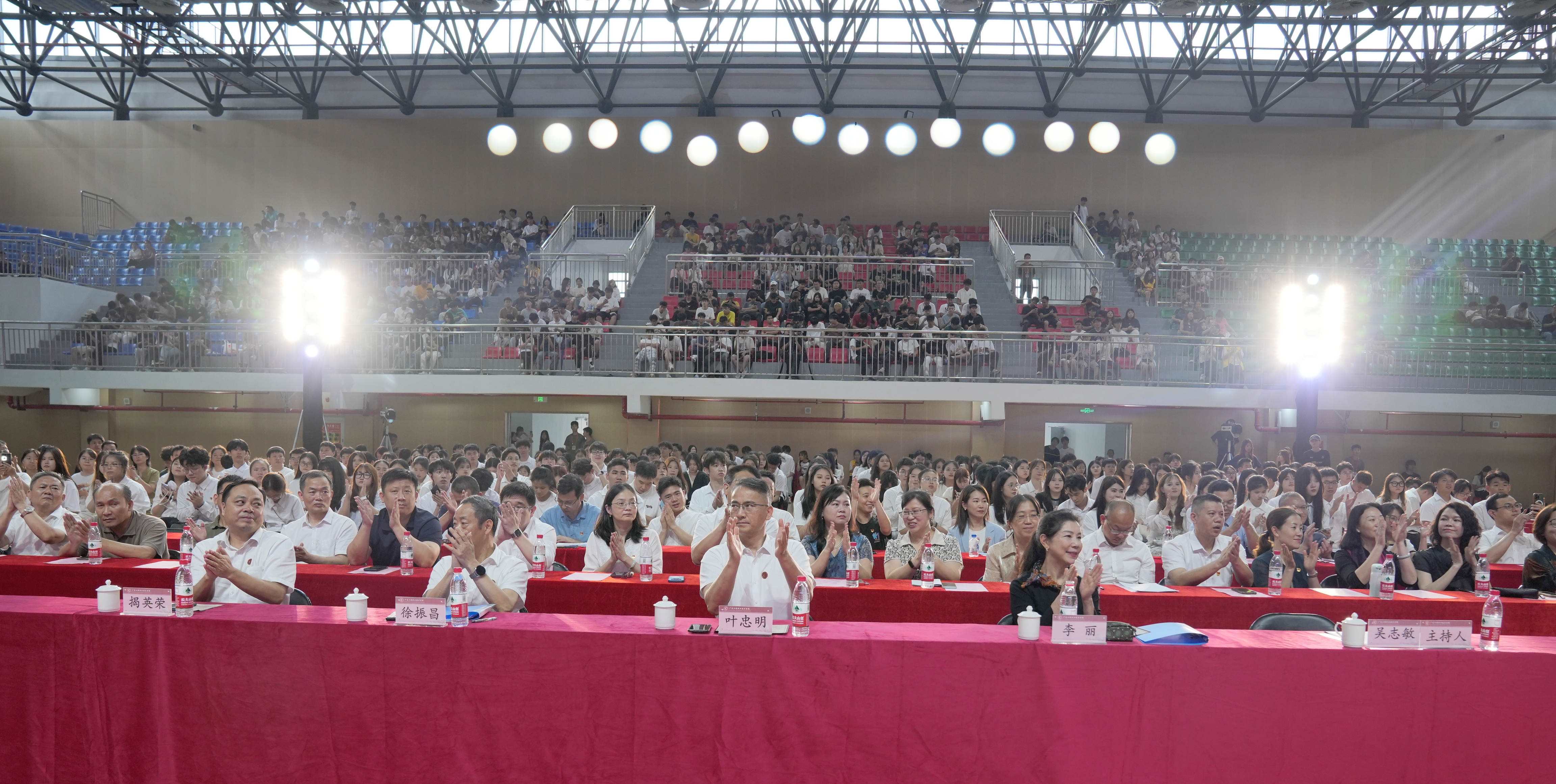 会场.jpg