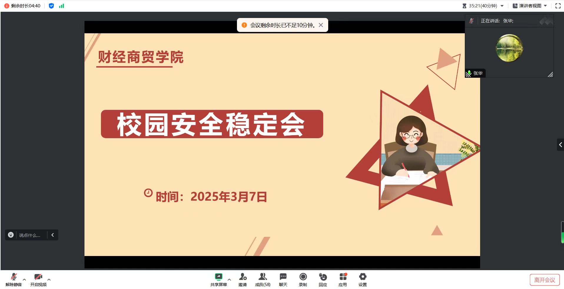 新闻2.jpg
