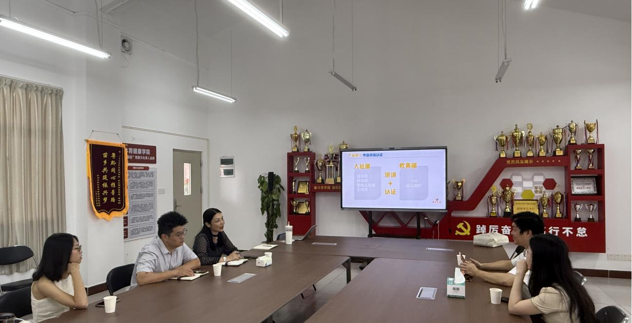 座谈会2.png
