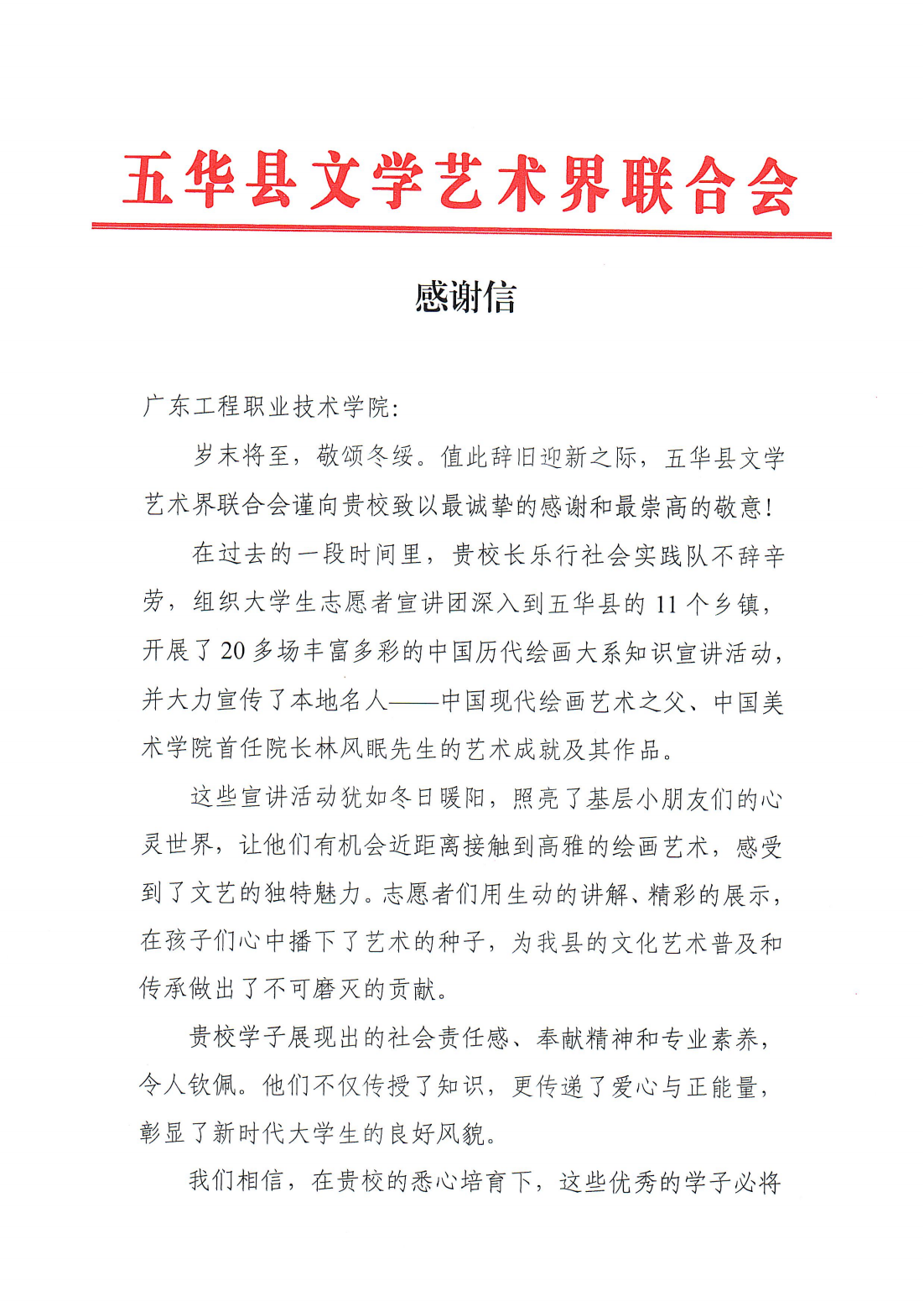 ace1c5999caa9016af6bc7c06d8ea412_cd807e6d7e0504790a48a4eed4b16a53_8_00.png