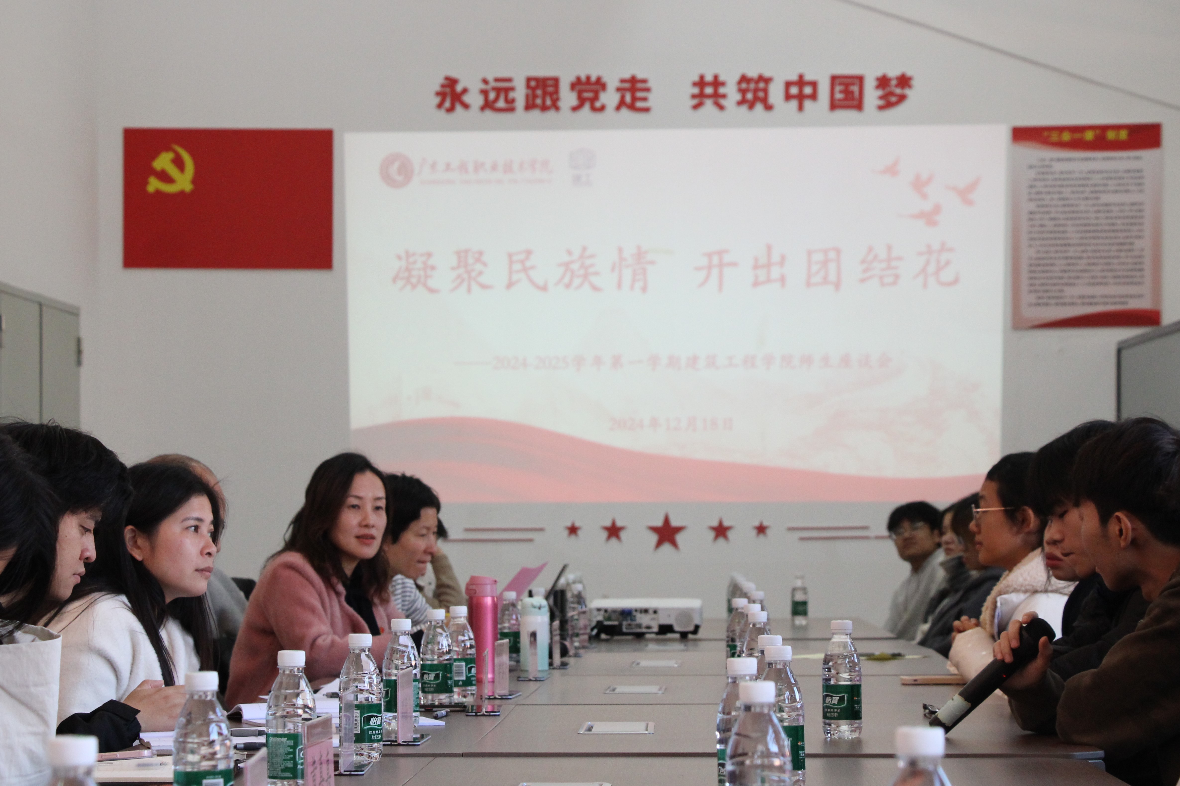 会场.jpg