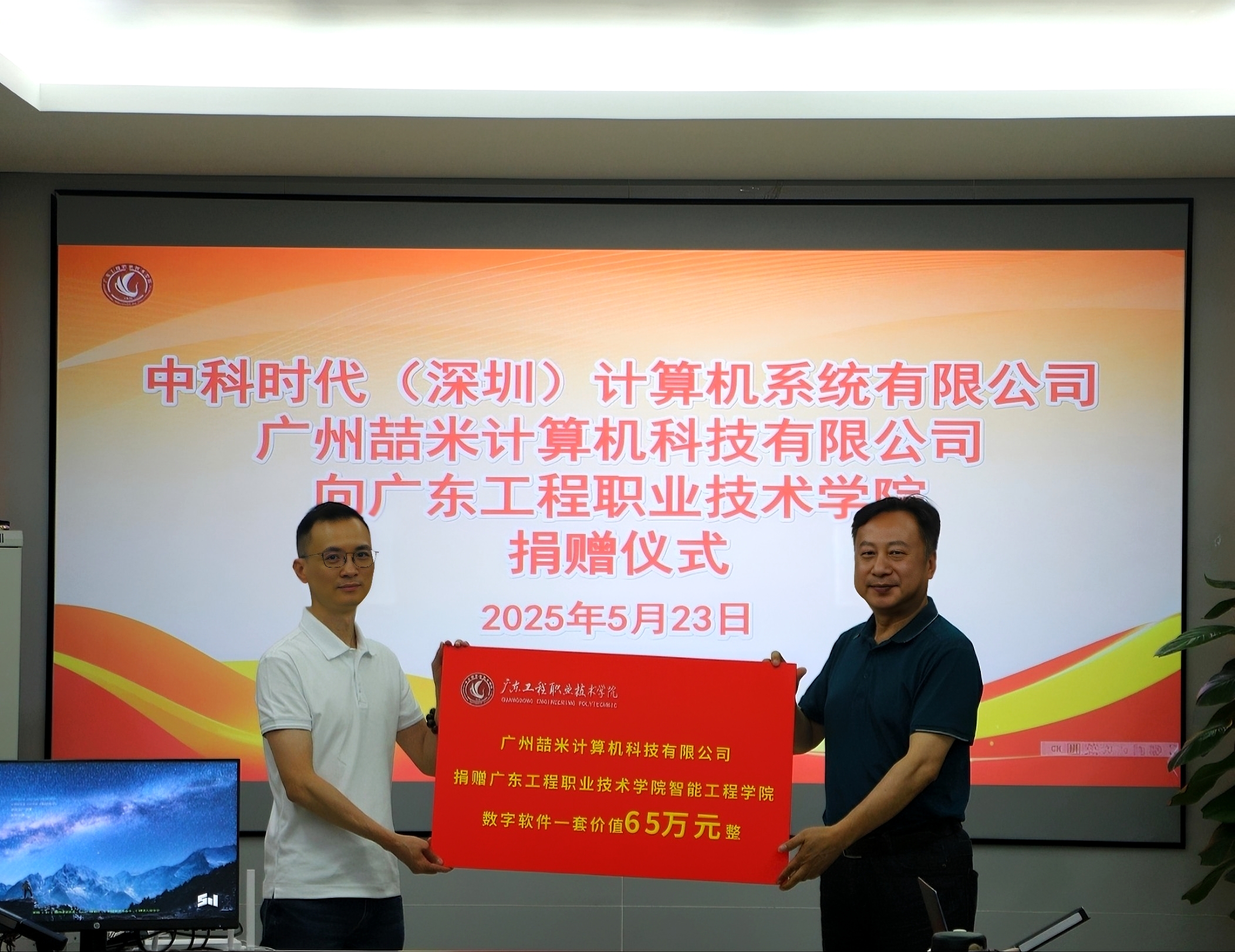微信图片_20250523135506.jpg