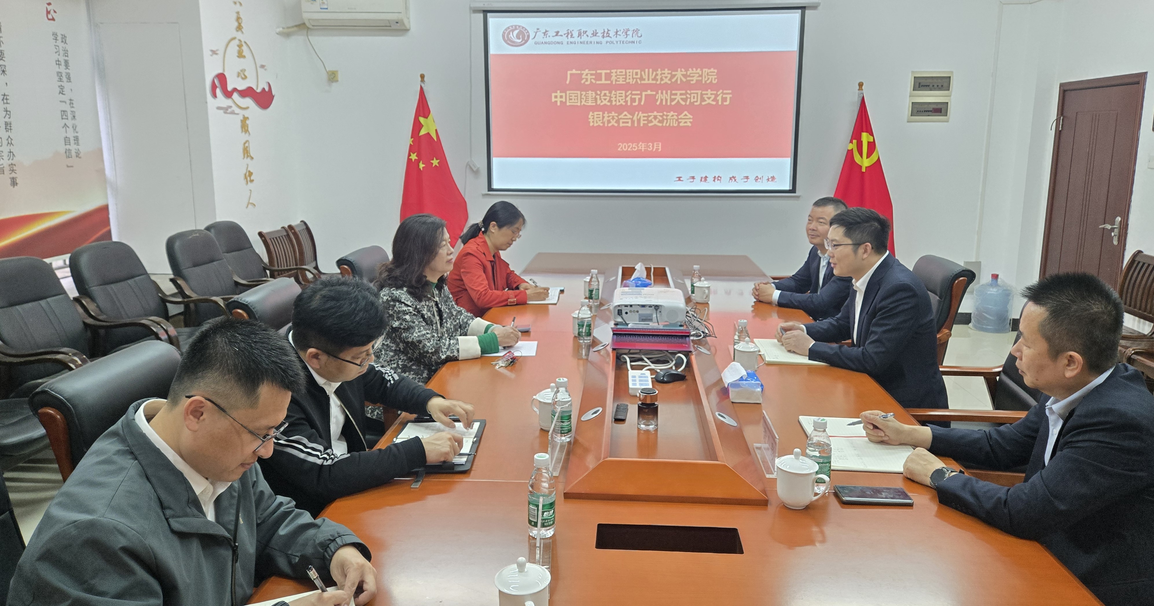 交流会照片.jpg