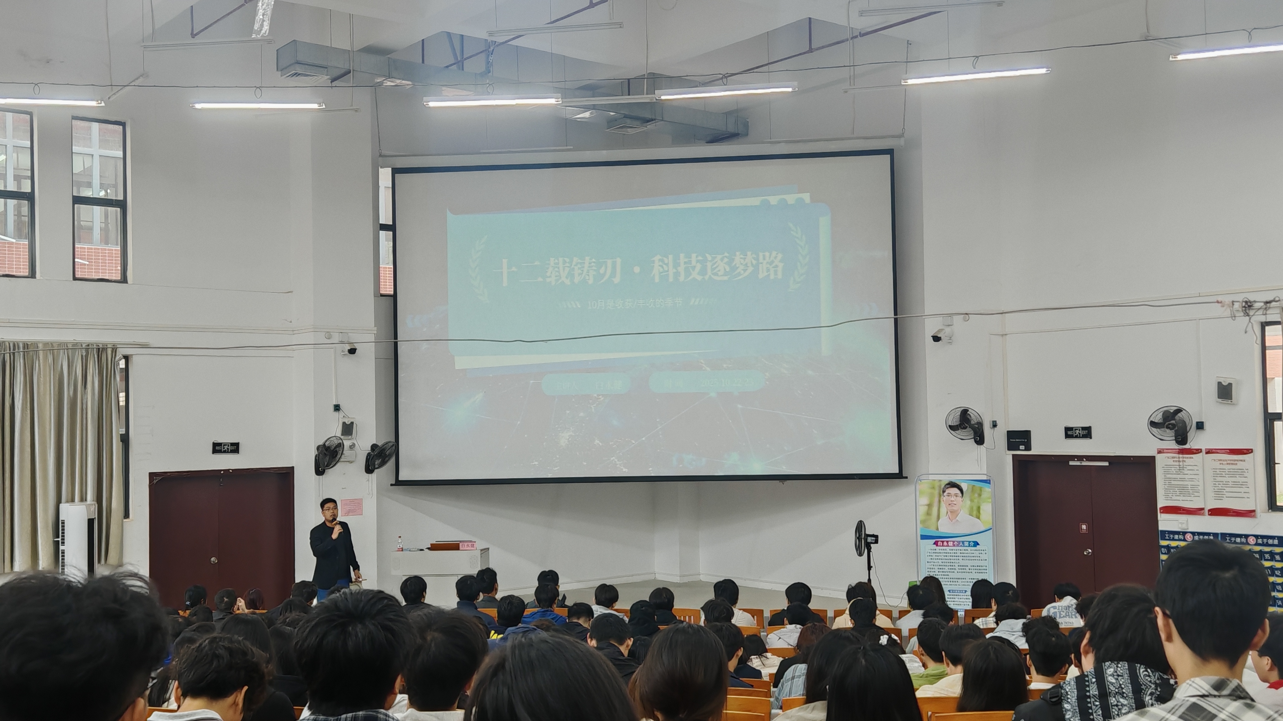 微信图片_20251022172524_10_1175.jpg