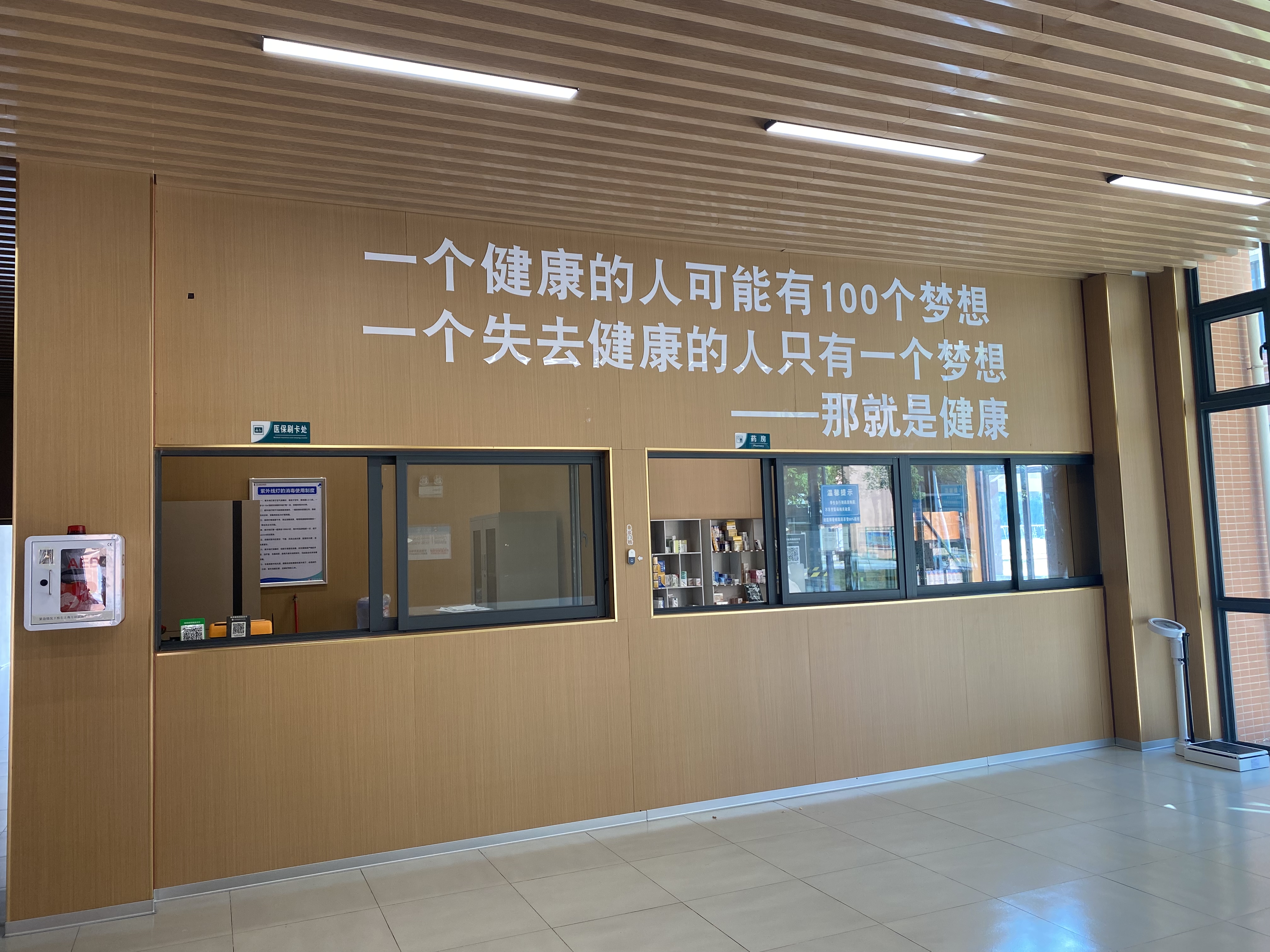 微信图片_20241014144256.jpg