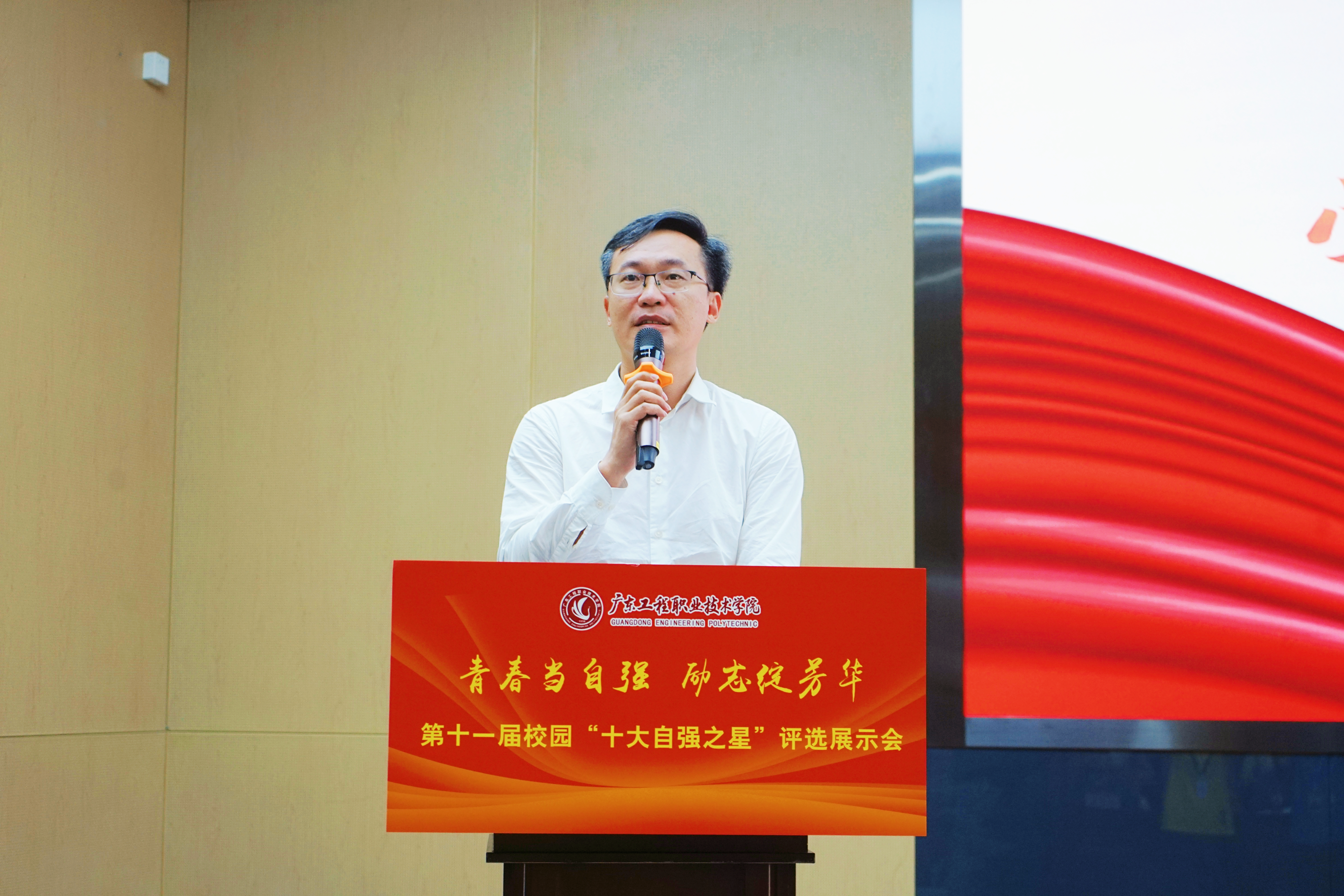 张校讲话.jpg