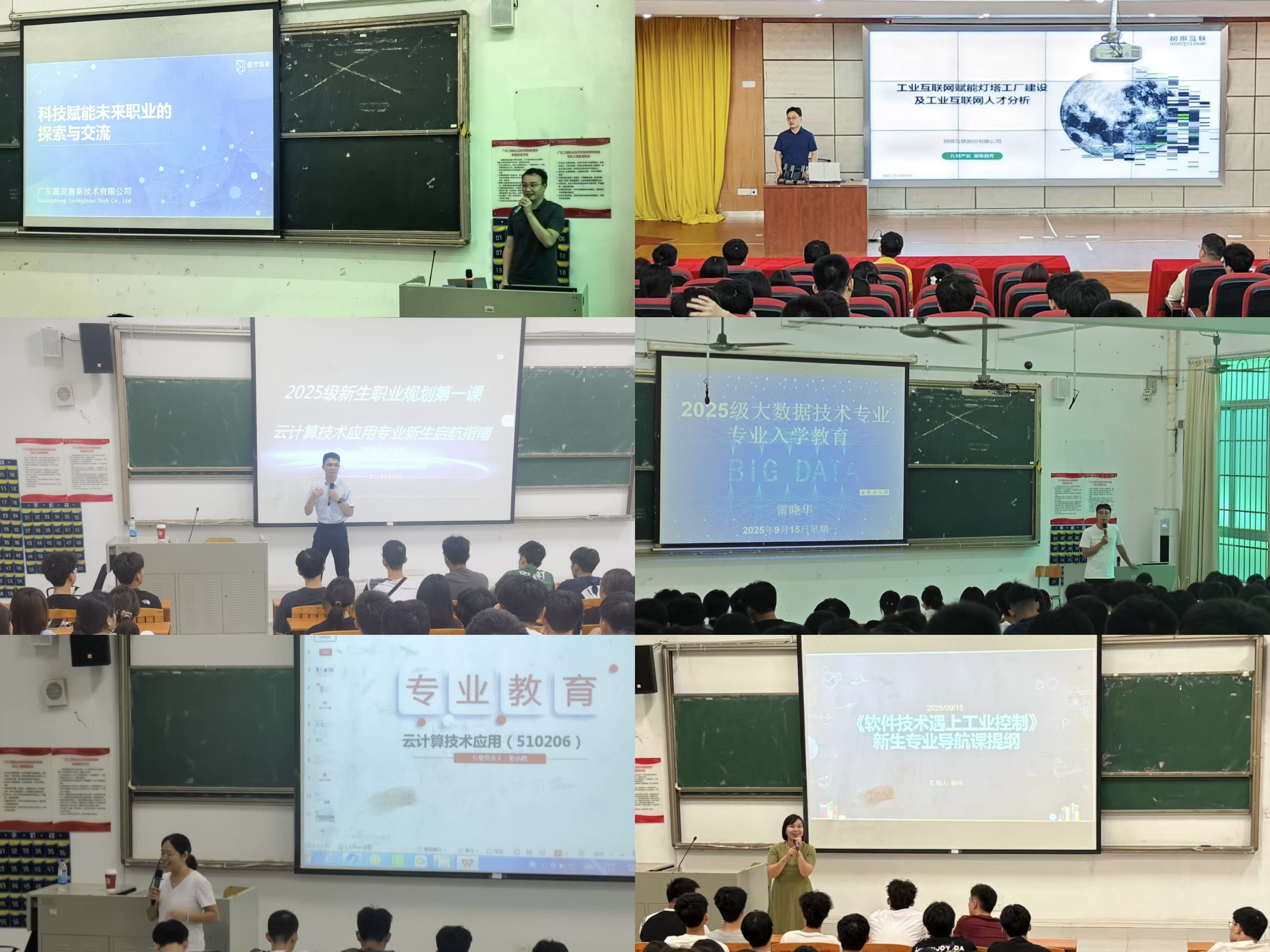 专业老师合并.jpg