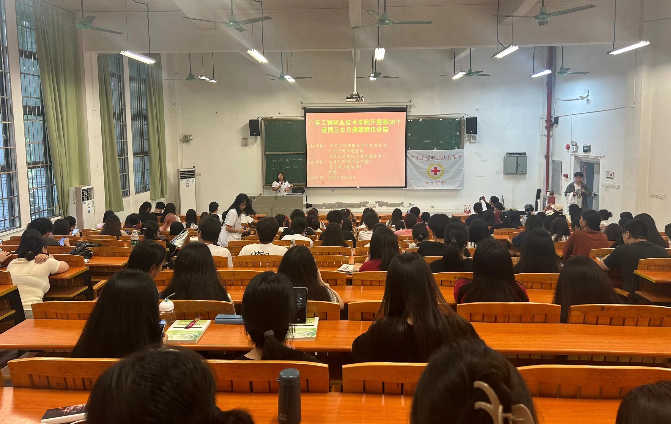 广州讲座2.jpg