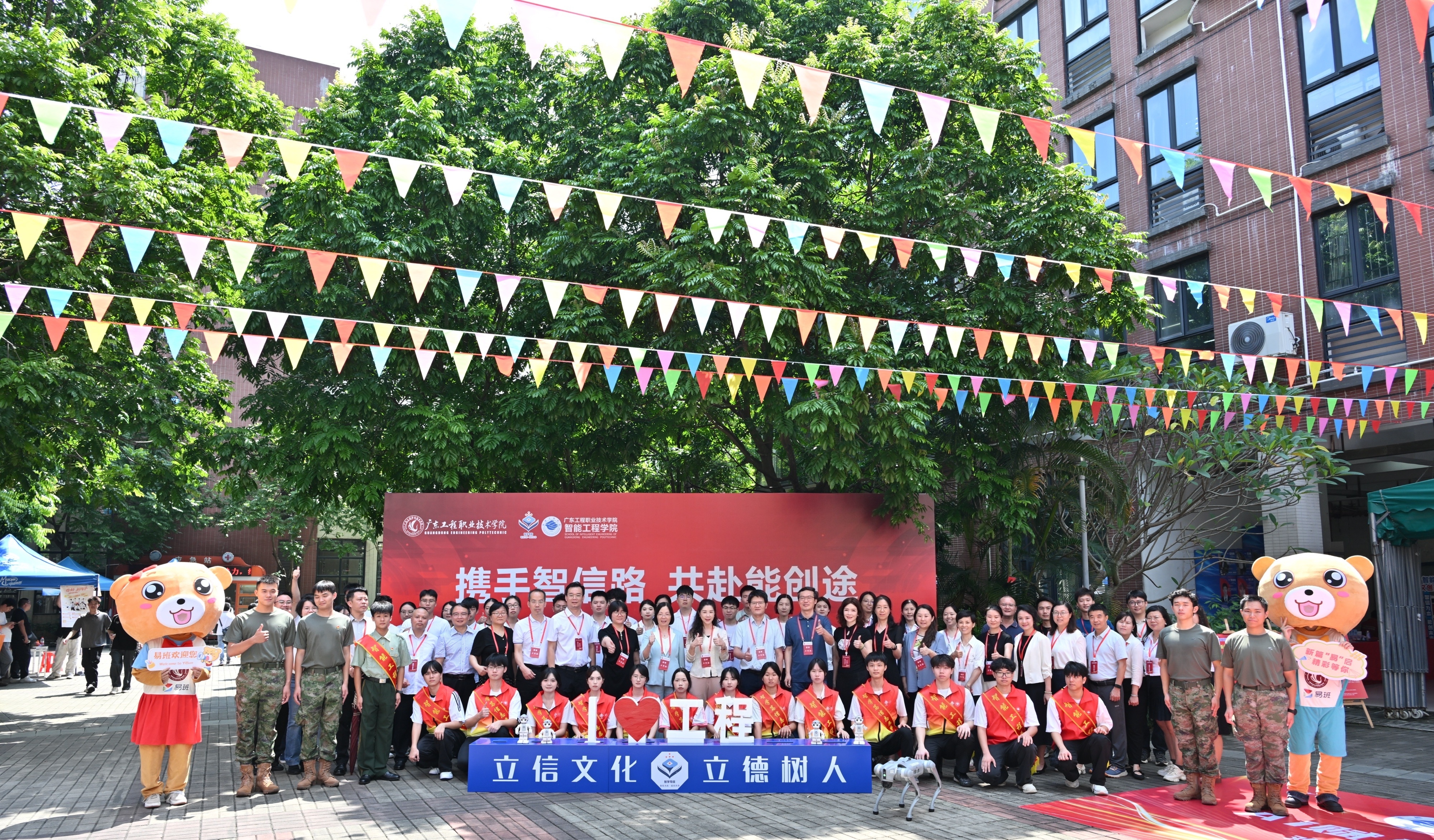 李丽校长集体大合影.jpg
