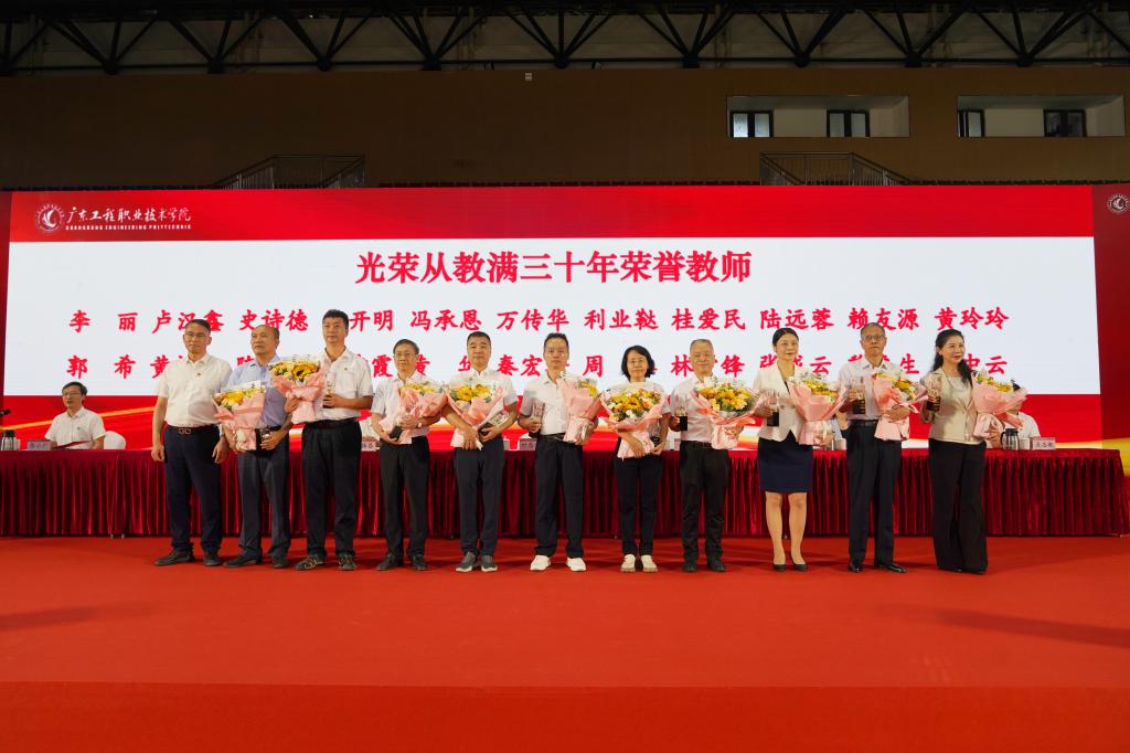 叶忠明书记向光荣从教满30年的荣誉教师颁发纪念品并赠送鲜花.jpg