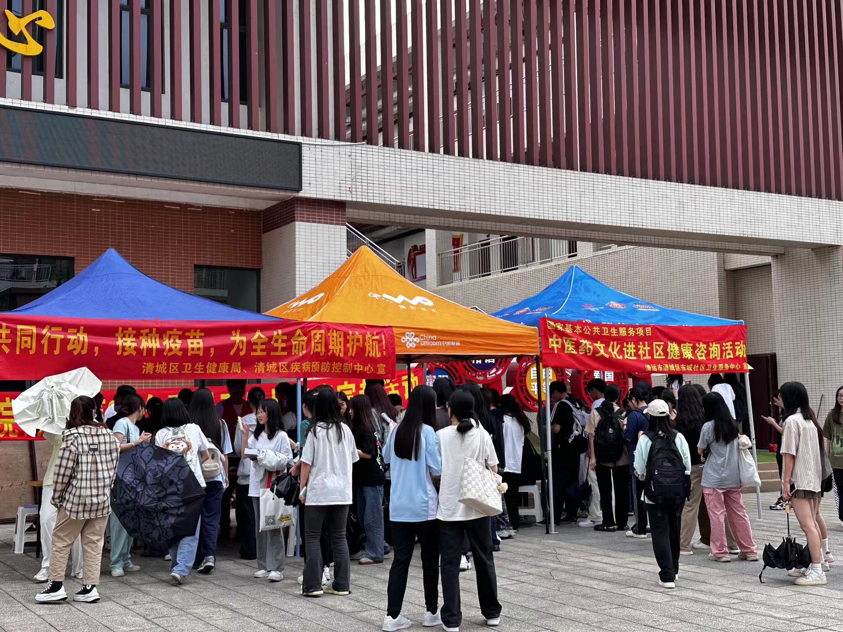 清远活动4.jpg