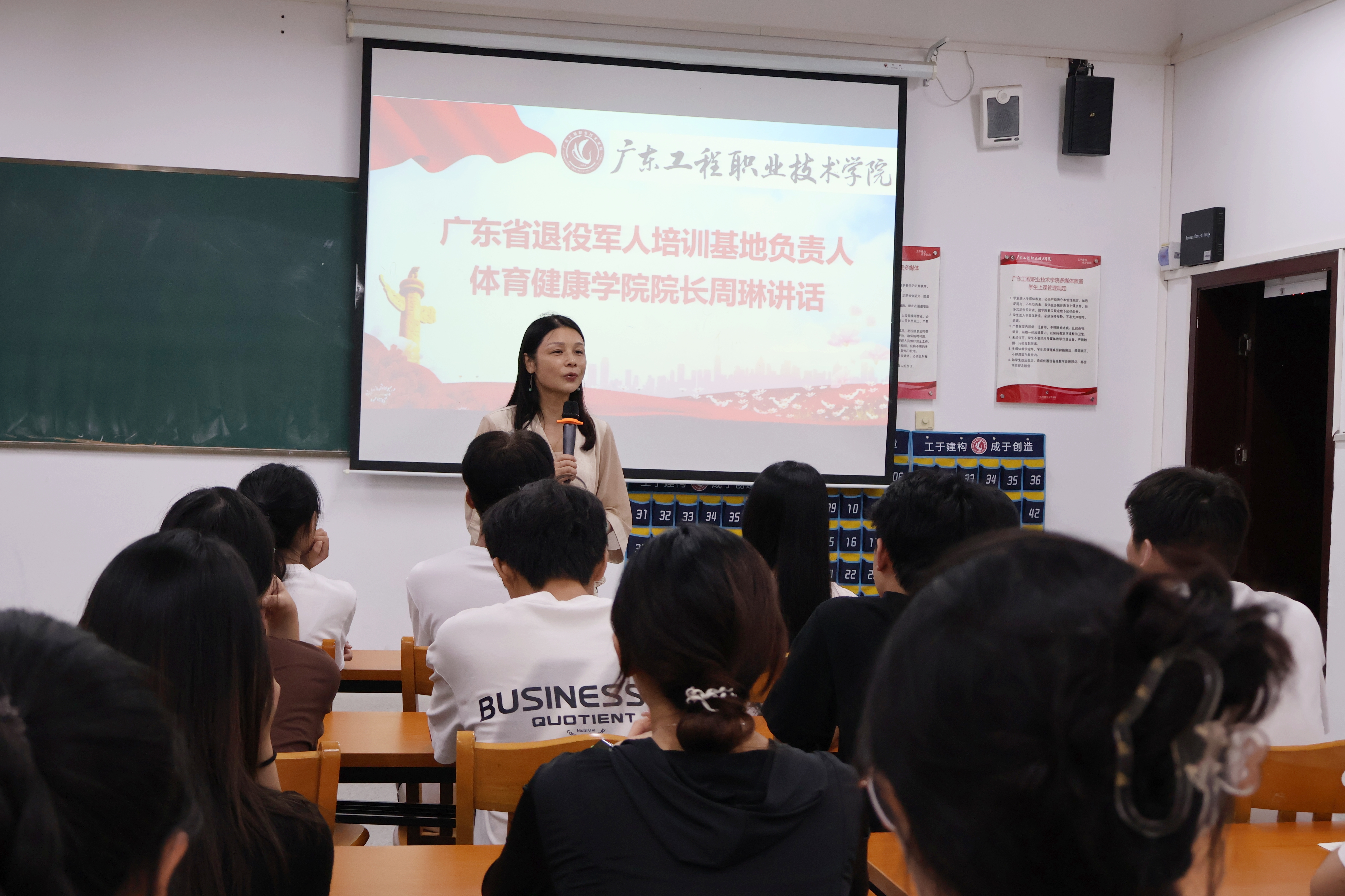 院长讲话.jpg