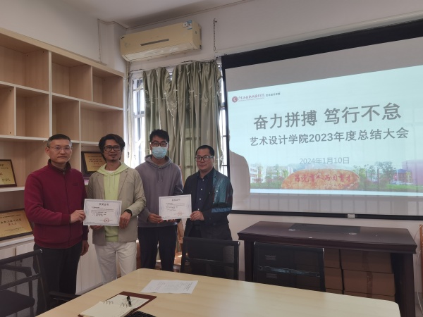 微信图片_20240110165048_副本.jpg