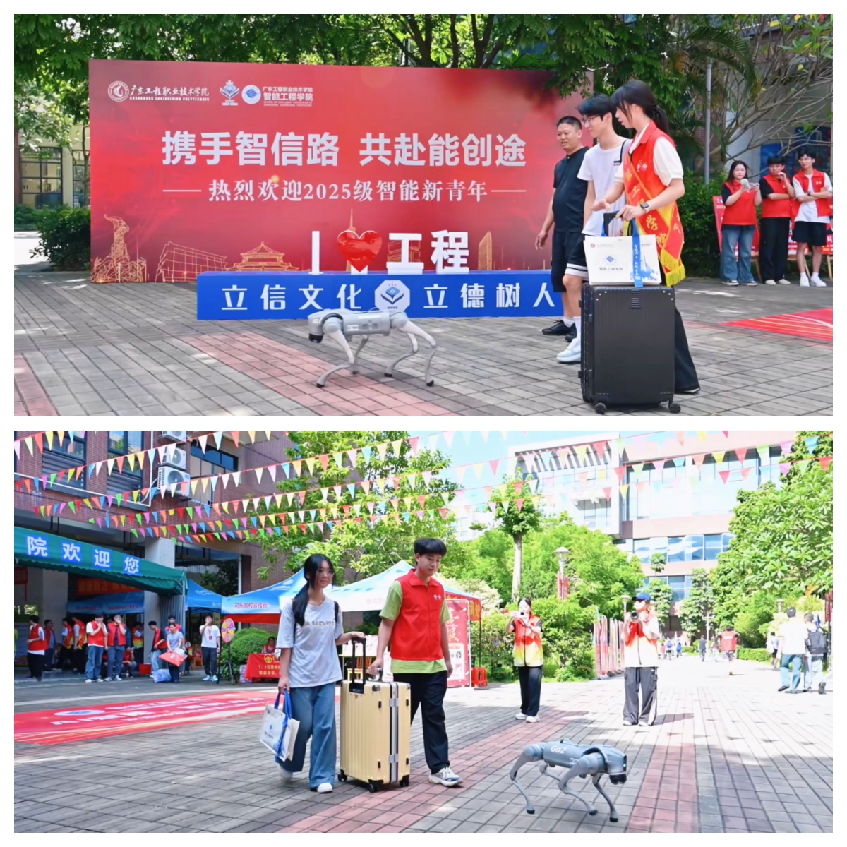 机器指引报到.jpg