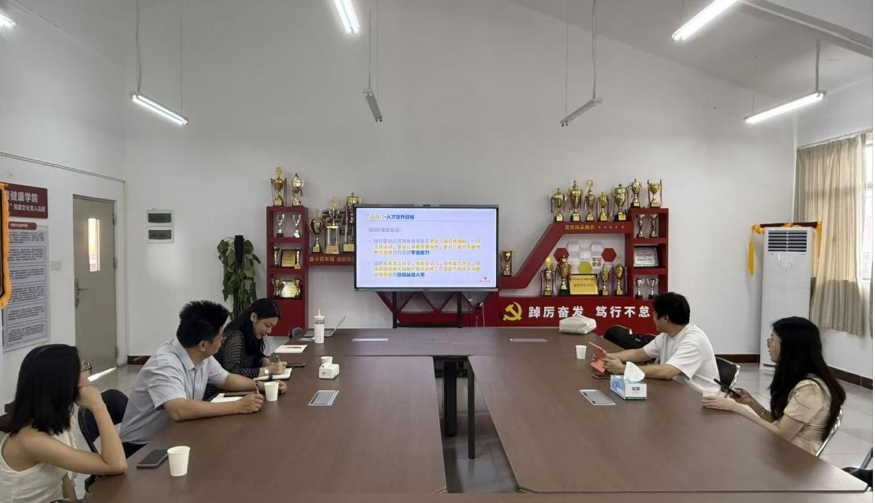 座谈会1.png