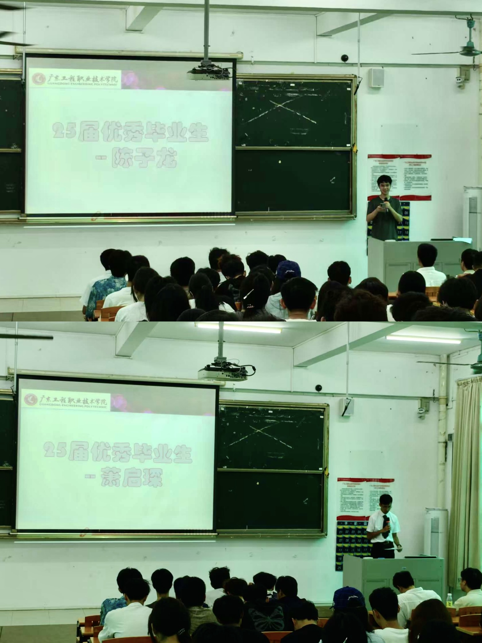 校友.jpg